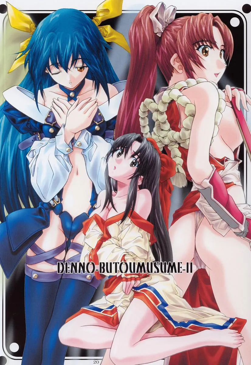 HentaiVN.net - Ảnh 7 - SOYOSOYO魂 其ノ参 (Samurai Spirits) - Chap 1