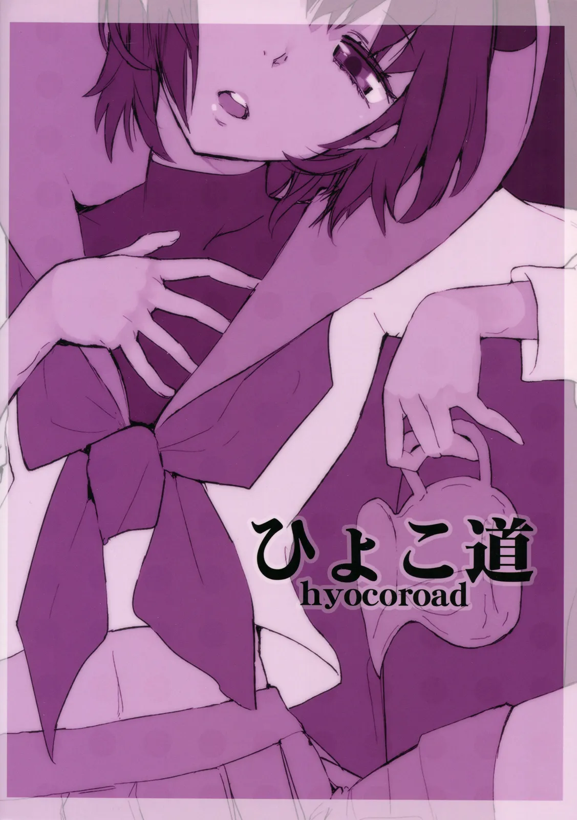 HentaiVN.net - Ảnh 18 - Bé Ringo dâm đãng [Uramitsu Ringo] - Chap 1