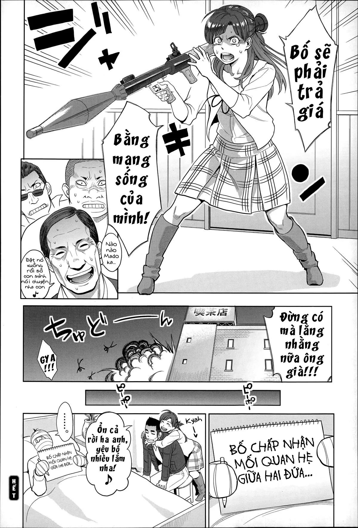 HentaiVN.net - Ảnh 18 - Madoka không thể bị chặn lại [Madoka Unstoppable; Zecchou Yokkyuu] - Chap 1