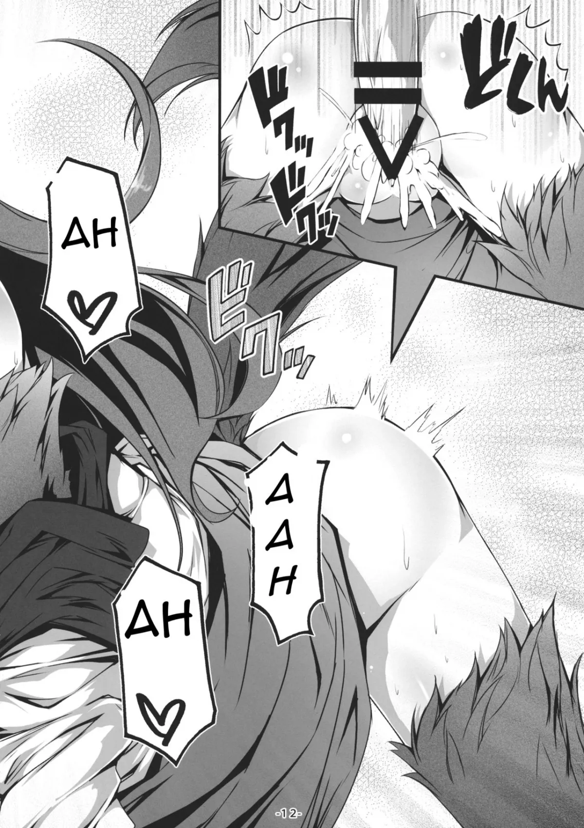 HentaiVN.net - Ảnh 14 - Kagerou to Wan Wan O!! | Barking with Kagerou! (Touhou Project) - Chap 1