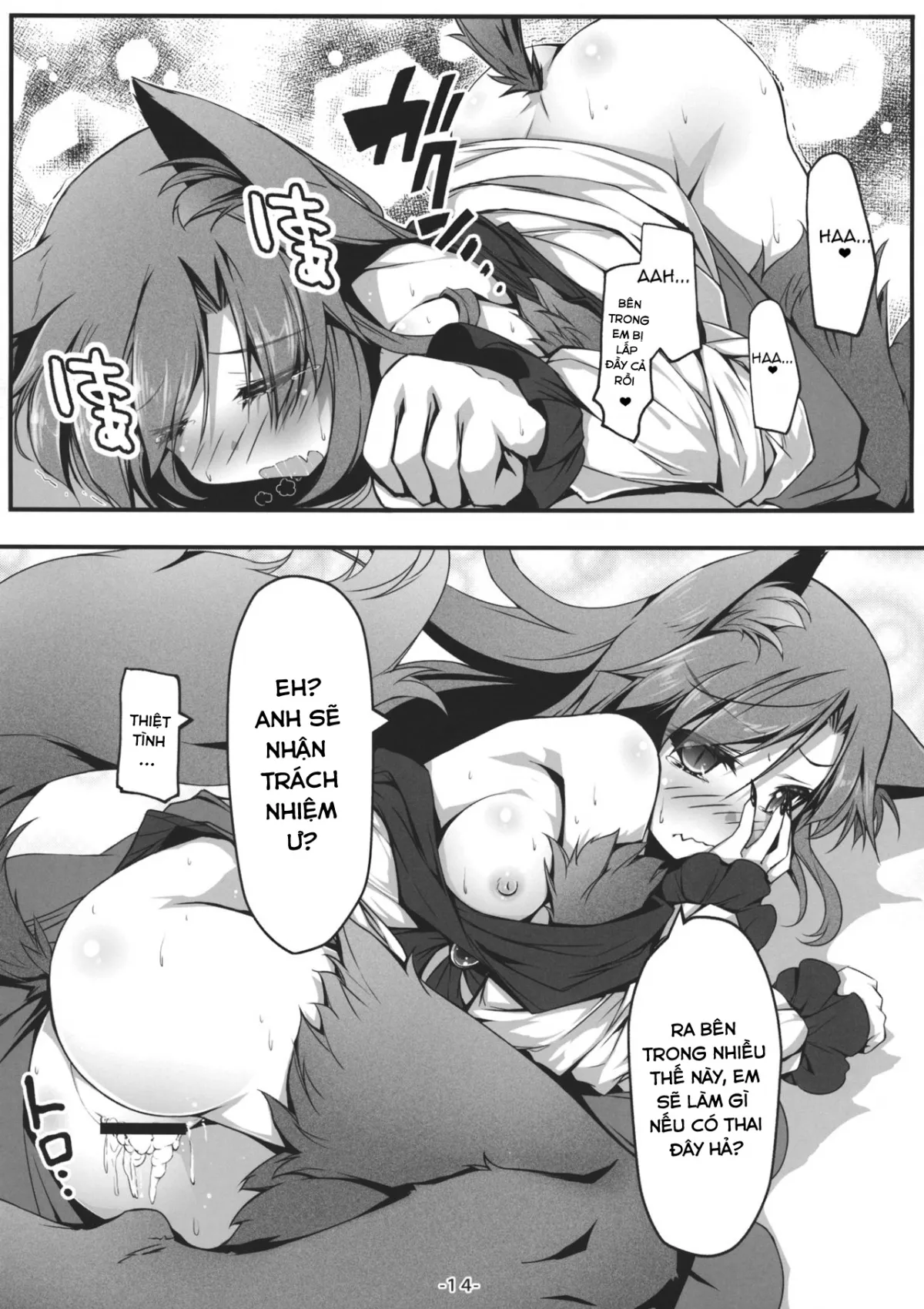 HentaiVN.net - Ảnh 16 - Kagerou to Wan Wan O!! | Barking with Kagerou! (Touhou Project) - Chap 1