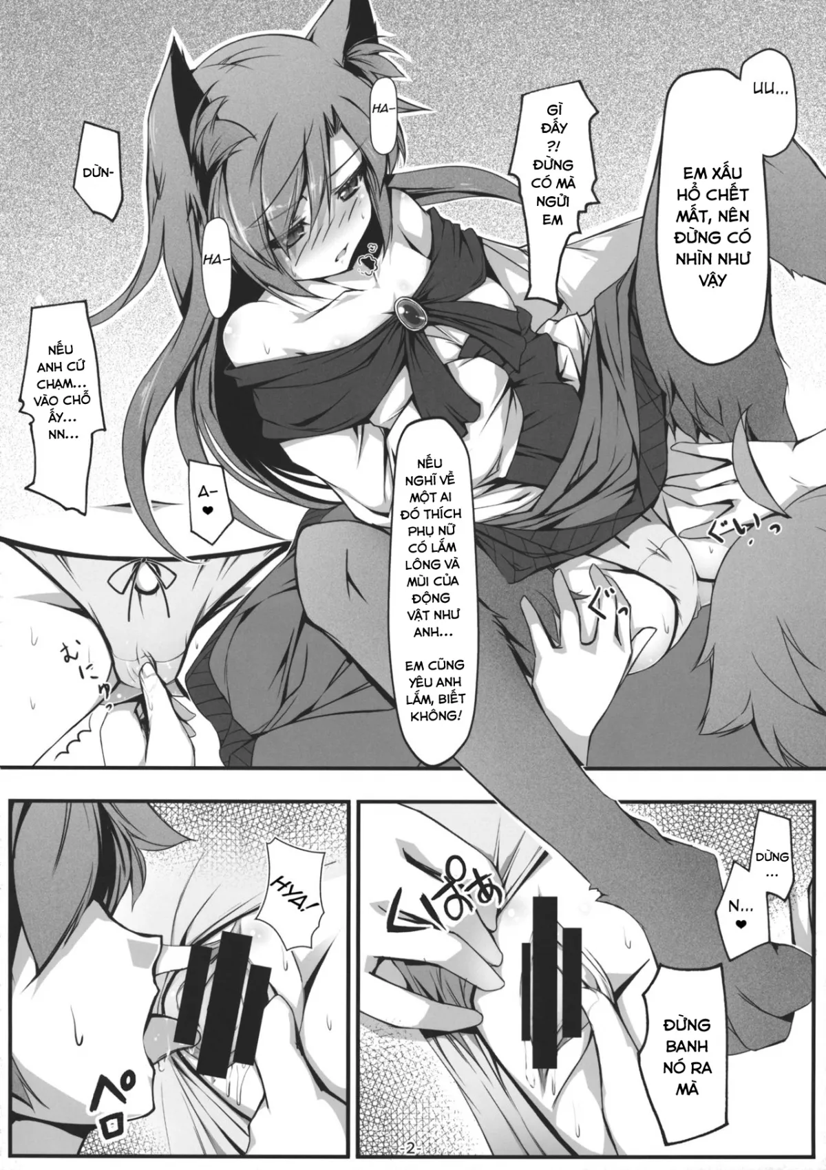 HentaiVN.net - Ảnh 4 - Kagerou to Wan Wan O!! | Barking with Kagerou! (Touhou Project) - Chap 1