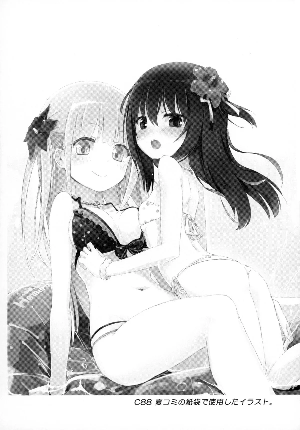 HentaiVN.net - Ảnh 19 - Magical Nipple Kiss 4 - Chap 1