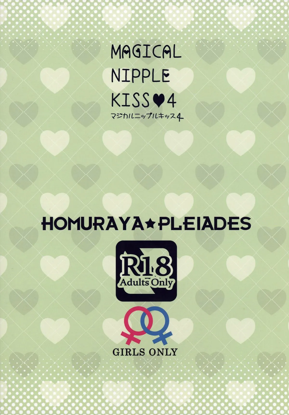 HentaiVN.net - Ảnh 3 - Magical Nipple Kiss 4 - Chap 1