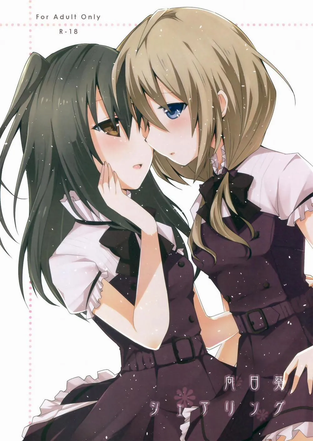 HentaiVN.net - Ảnh 3 - Sunflower Sharing - Chap 1