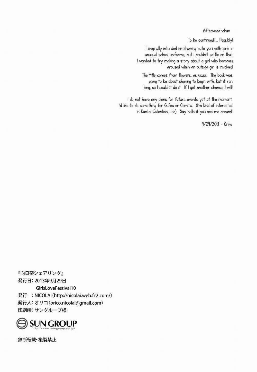 HentaiVN.net - Ảnh 35 - Sunflower Sharing - Chap 1