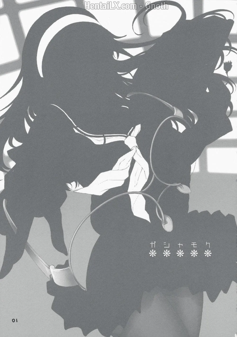 HentaiVN.net - Ảnh 3 - Gashamoku (Persona 4) - Chap 1