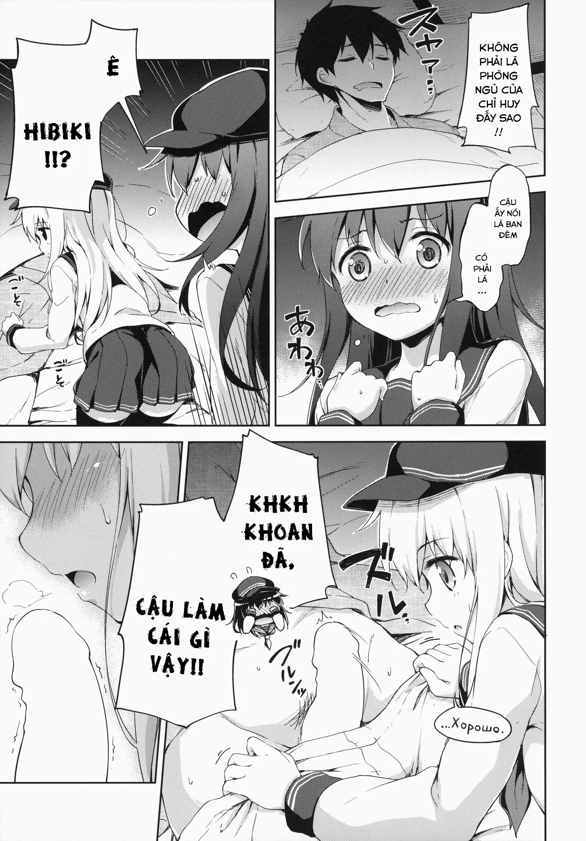 HentaiVN.net - Ảnh 10 - Motto Dai Roku Chicks! (Kantai Collection -KanColle-) - Chap 1