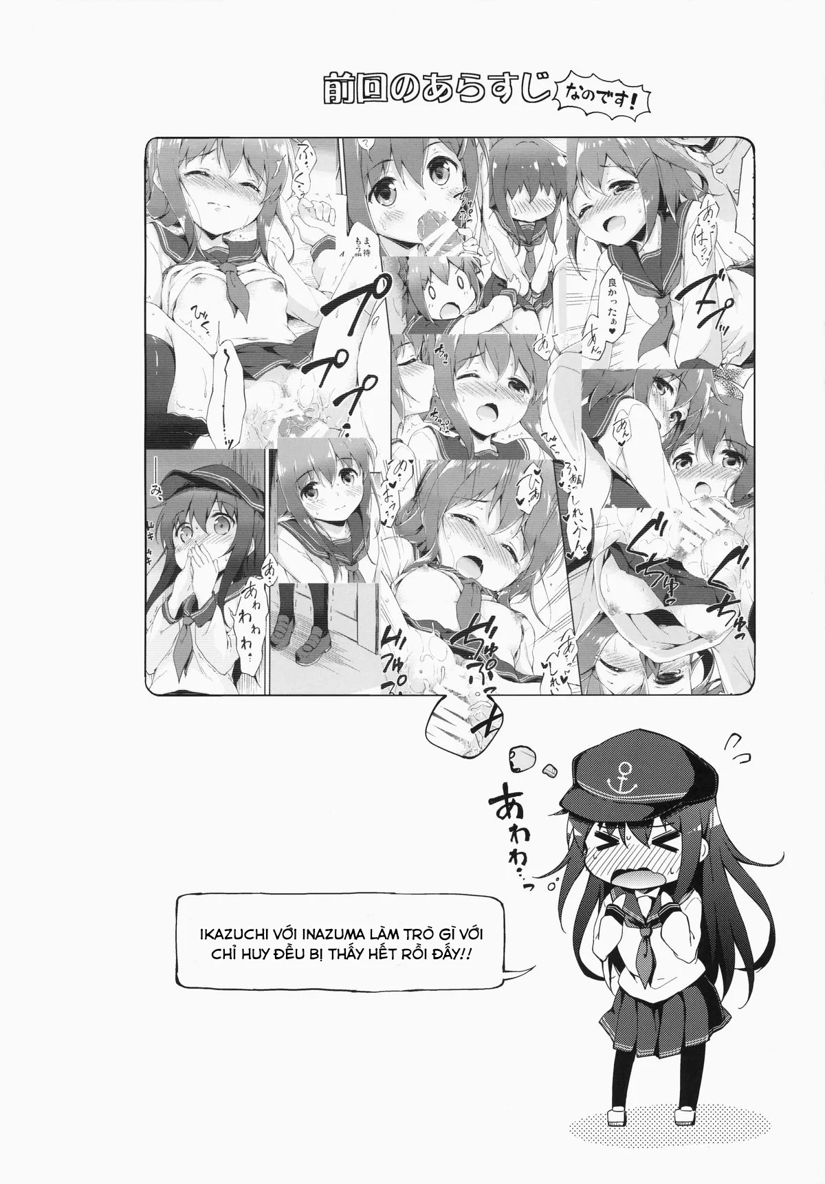 HentaiVN.net - Ảnh 3 - Motto Dai Roku Chicks! (Kantai Collection -KanColle-) - Chap 1