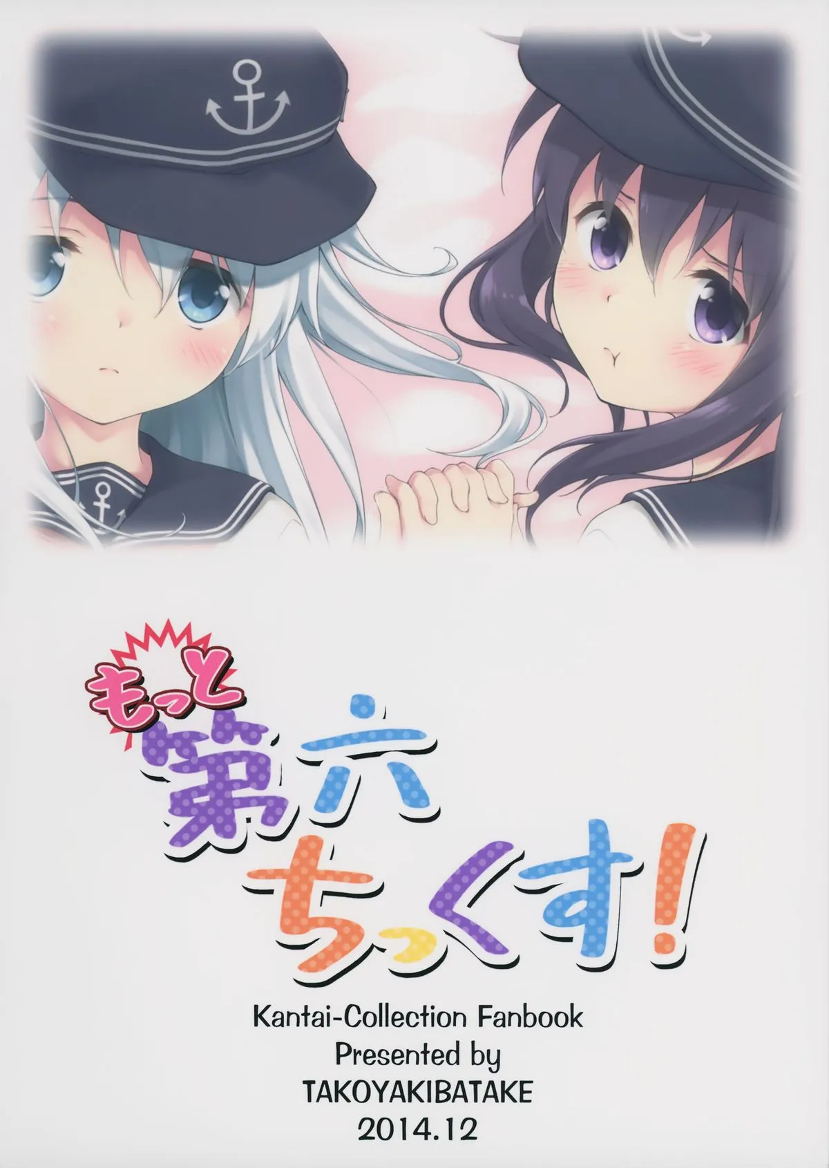 HentaiVN.net - Ảnh 30 - Motto Dai Roku Chicks! (Kantai Collection -KanColle-) - Chap 1