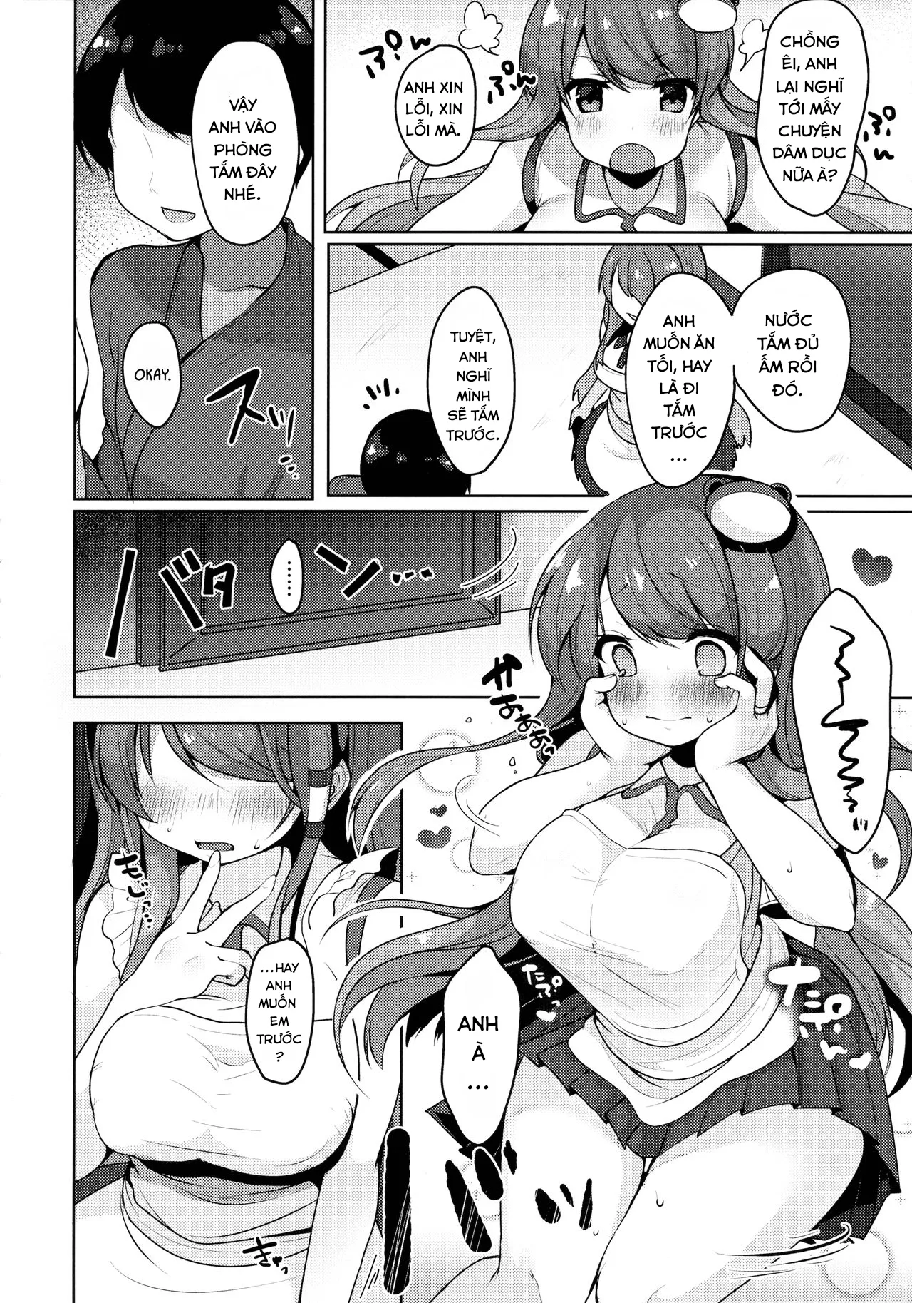 HentaiVN.net - Ảnh 7 - Sanae-san to Sugosu Boku no Shinkon Seikatsu (Touhou Project) - Chap 1