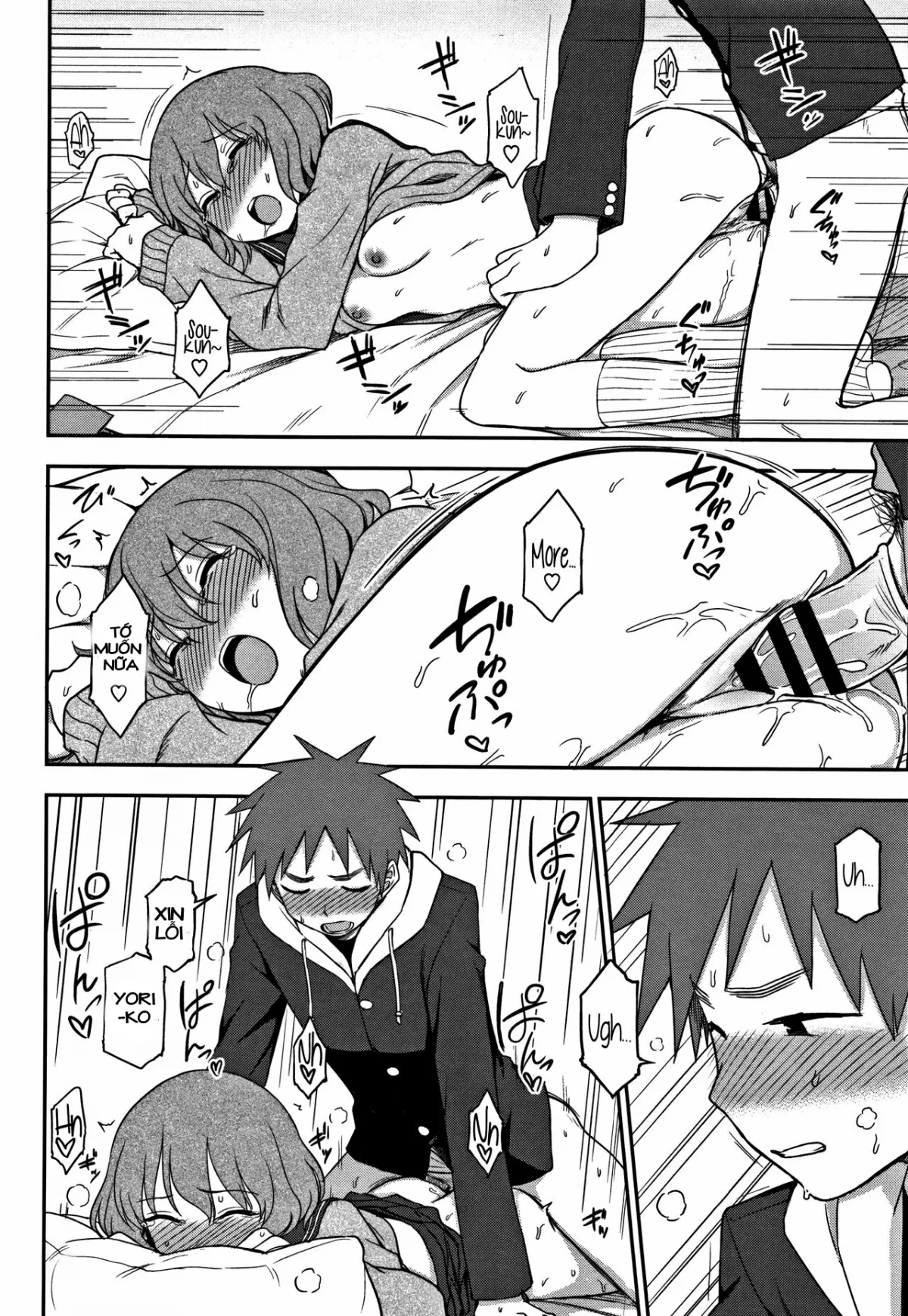 HentaiVN.net - Ảnh 17 - Vì anh ghen ghen ghen thôi mà [I Want To Do More!; Motto Shitai No!] - Chap 1