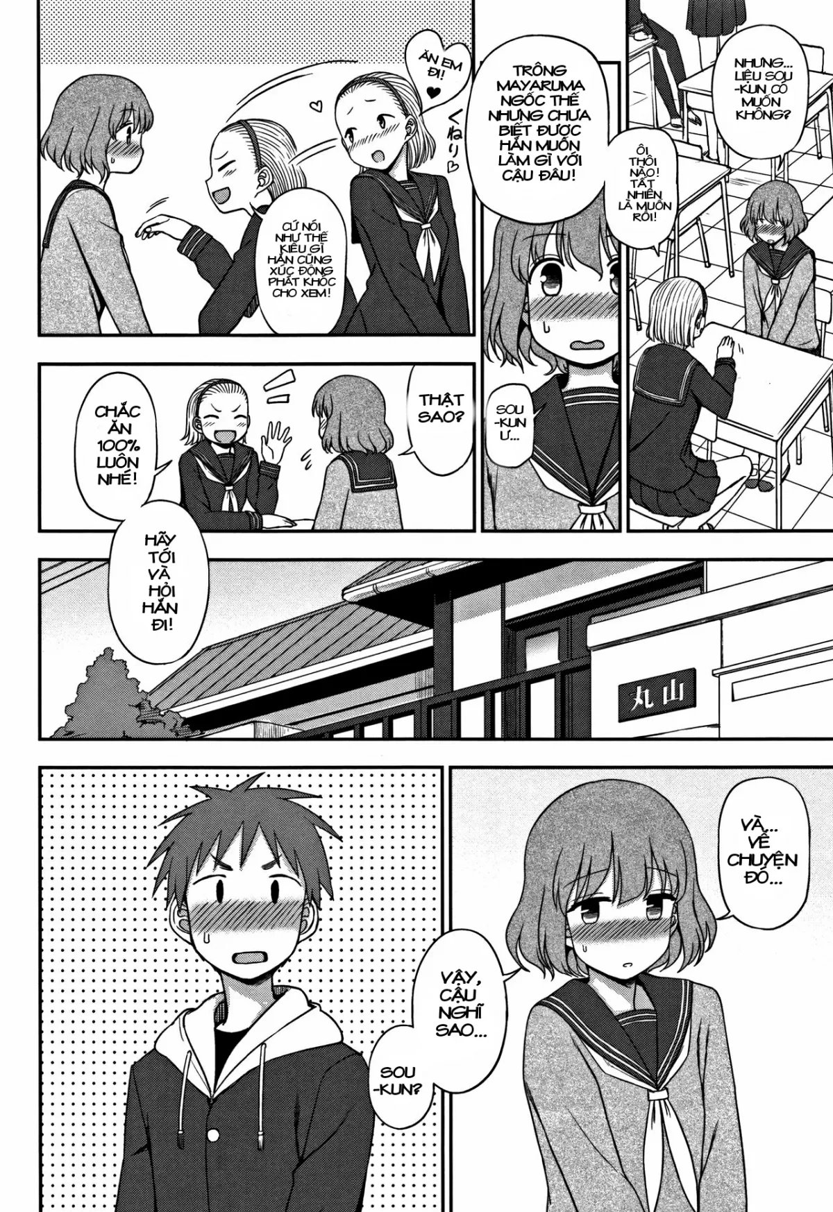 HentaiVN.net - Ảnh 6 - Vì anh ghen ghen ghen thôi mà [I Want To Do More!; Motto Shitai No!] - Chap 1