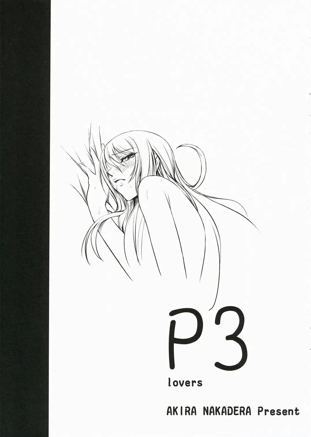 HentaiVN.net - Ảnh 2 - P3 lovers (Persona 3) - Chap 1