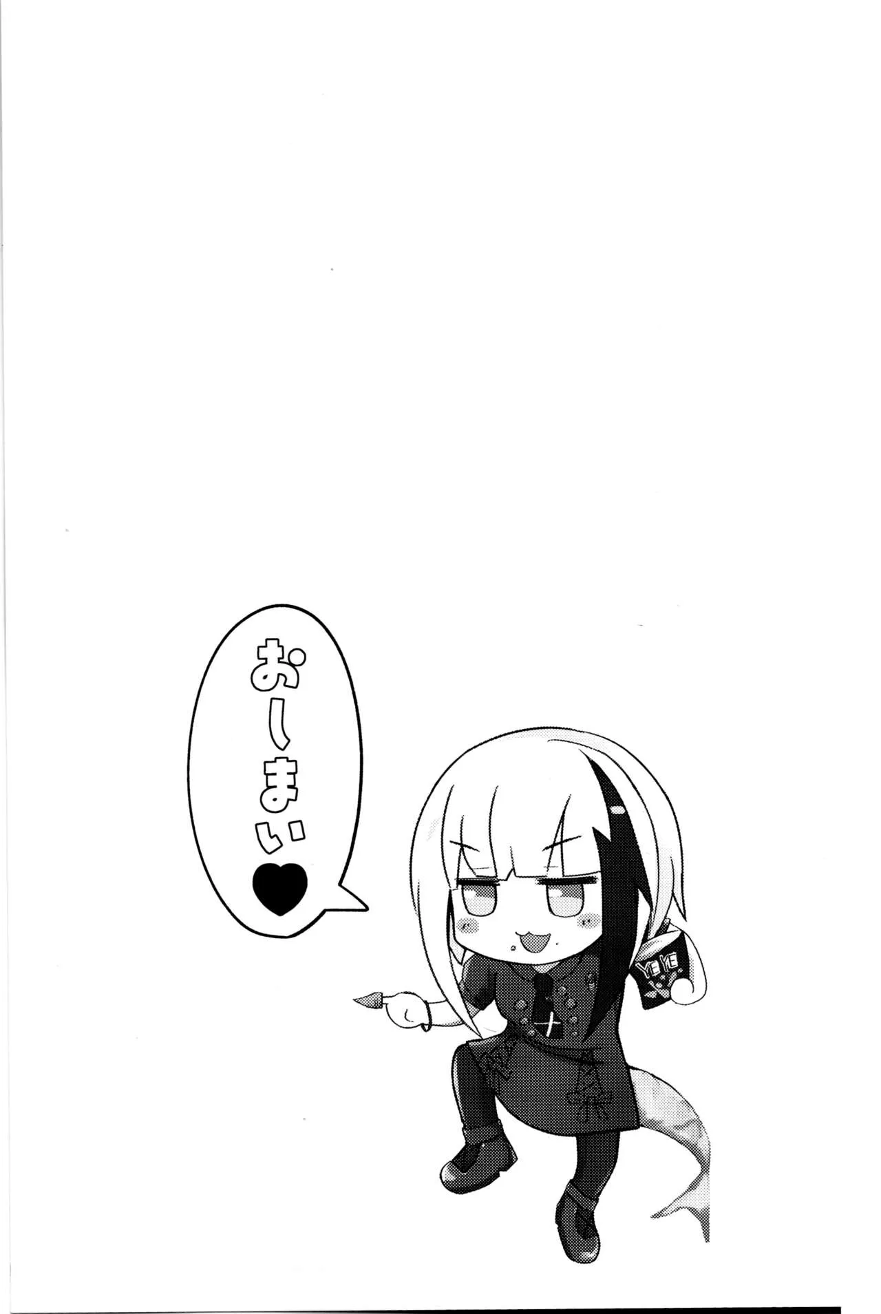 HentaiVN.net - Ảnh 24 - Deutsch to Do-Ecchi(Azur Lane) [Deutsch Double Ecchi ; どいっちゅと どえっち] - Chap 1