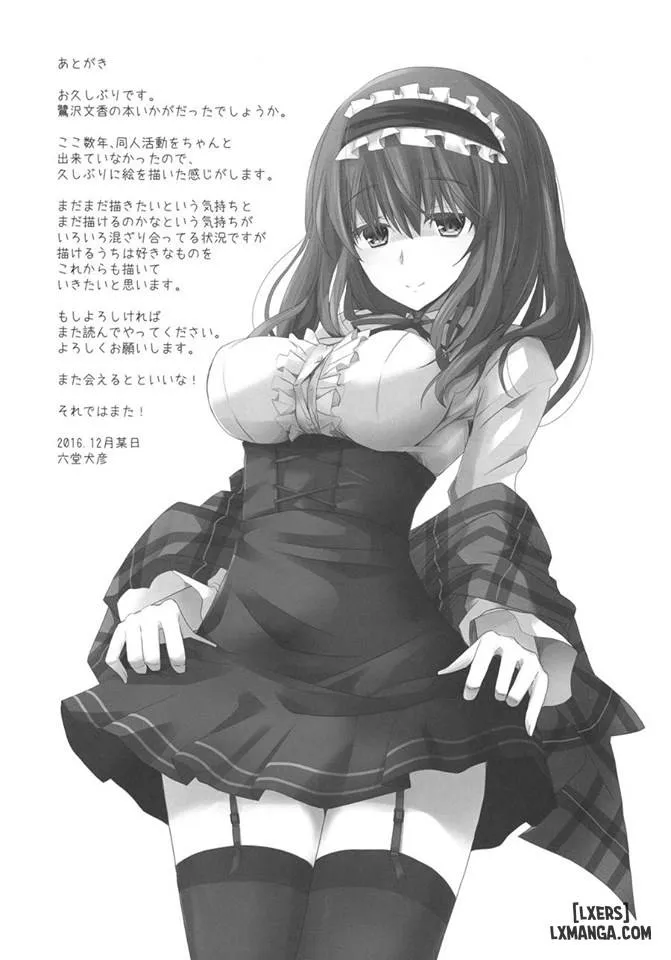 HentaiVN.net - Ảnh 21 - S.E.09 (THE IDOLM@STER CINDERELLA GIRLS) [S.E.09 (アイドルマスター シンデレラガールズ)] - Chap 1