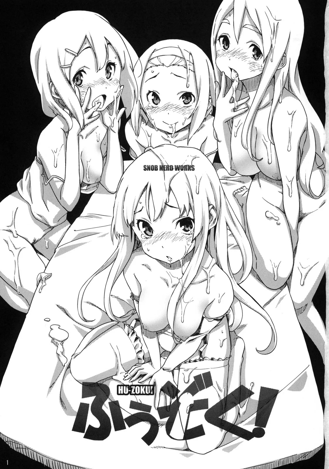 HentaiVN.net - Ảnh 3 - Hu-zoku! - Chap 1