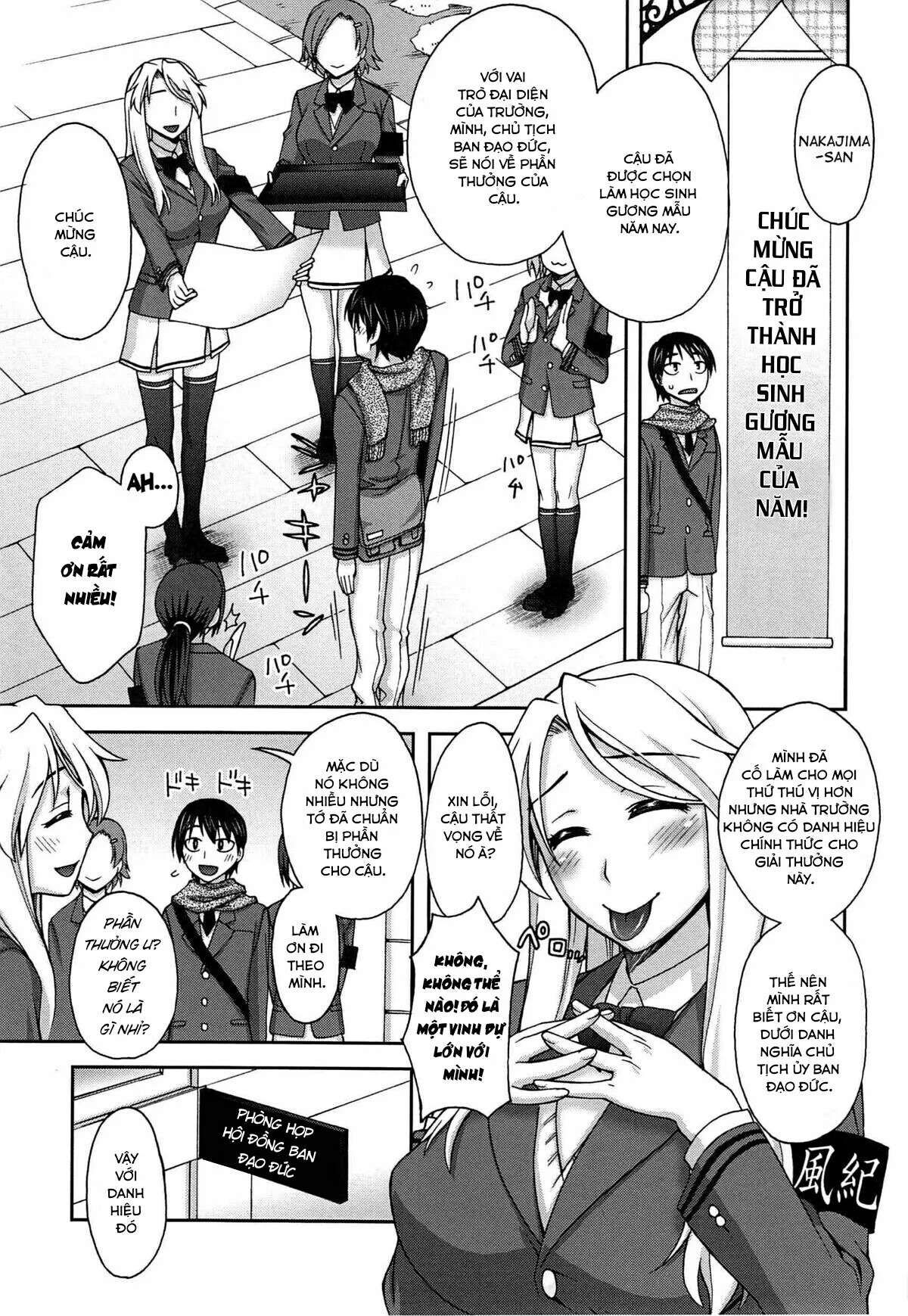 HentaiVN.net - Ảnh 4 - Yoiko No Gohoubi - Chap 1