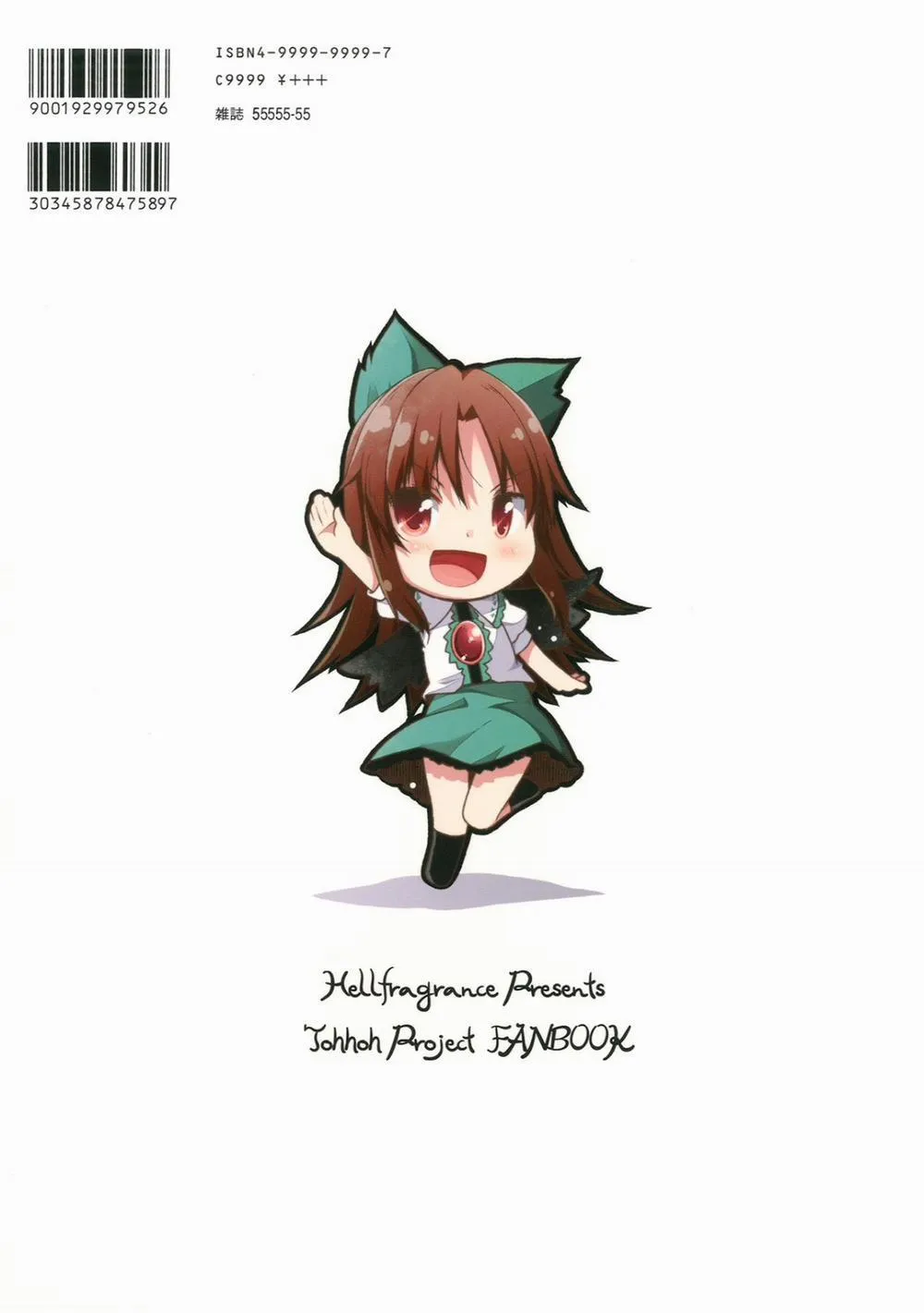 HentaiVN.net - Ảnh 27 - Soragoto Yatagarasu (Touhou Project) - Chap 1