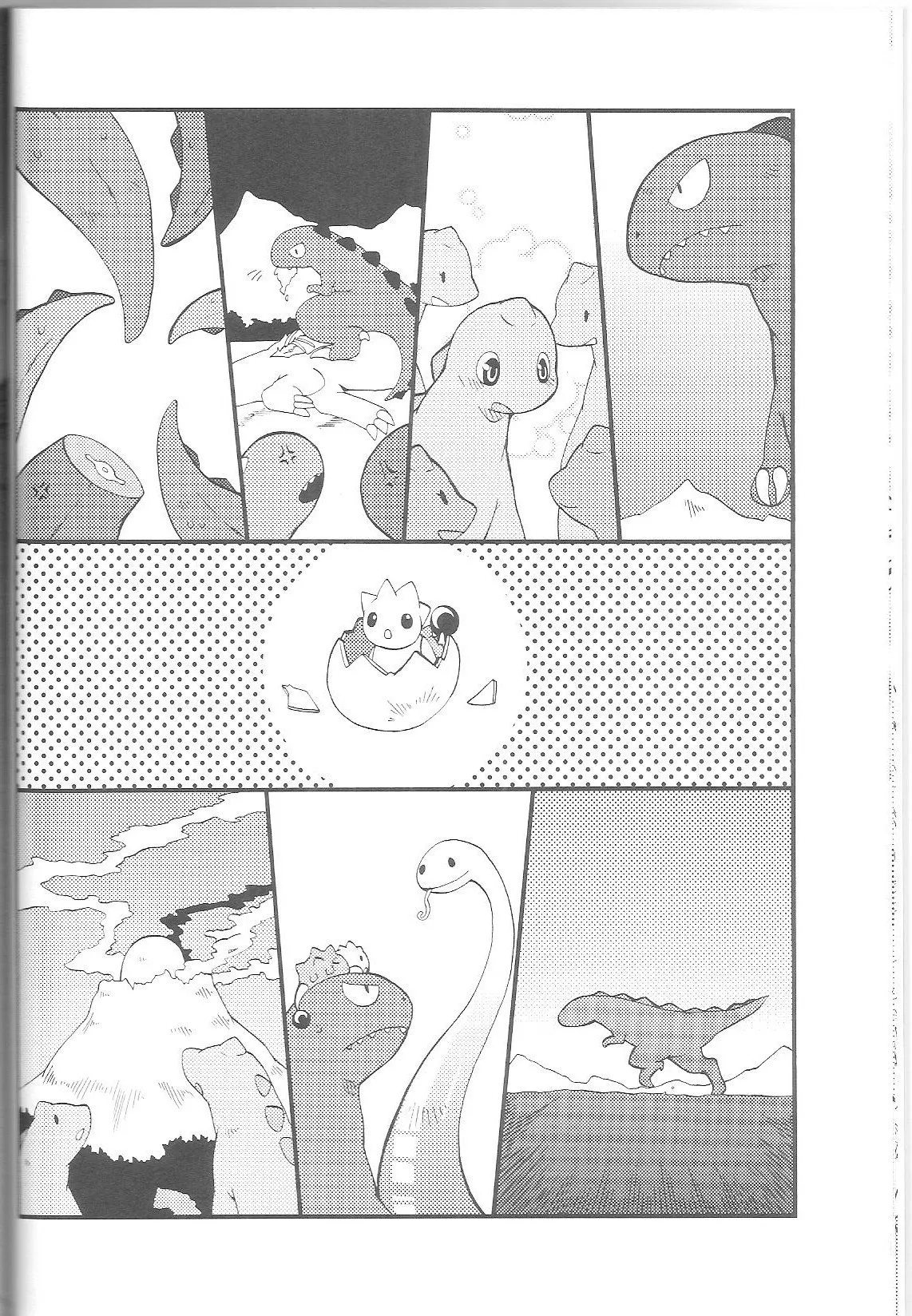 HentaiVN.net - Ảnh 19 - Brotherhood (You are Umasou vol.1) - Chap 1