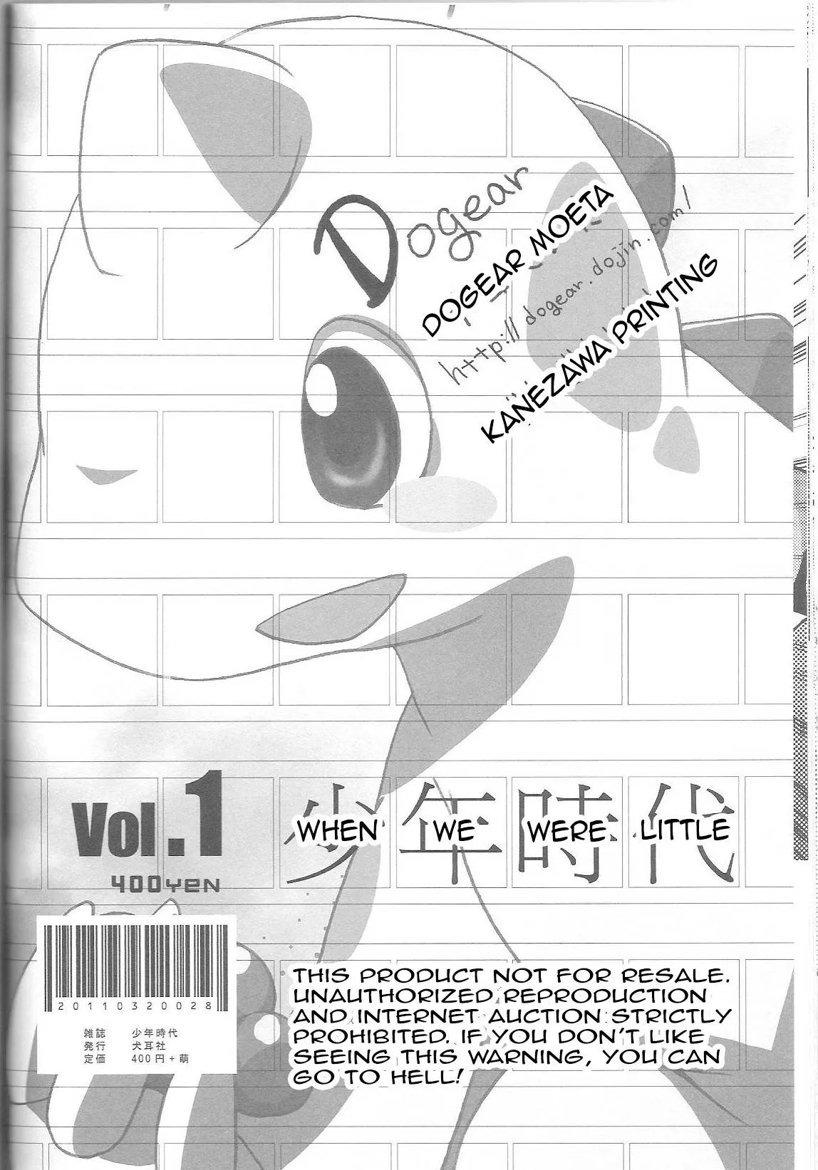 HentaiVN.net - Ảnh 26 - Brotherhood (You are Umasou vol.1) - Chap 1