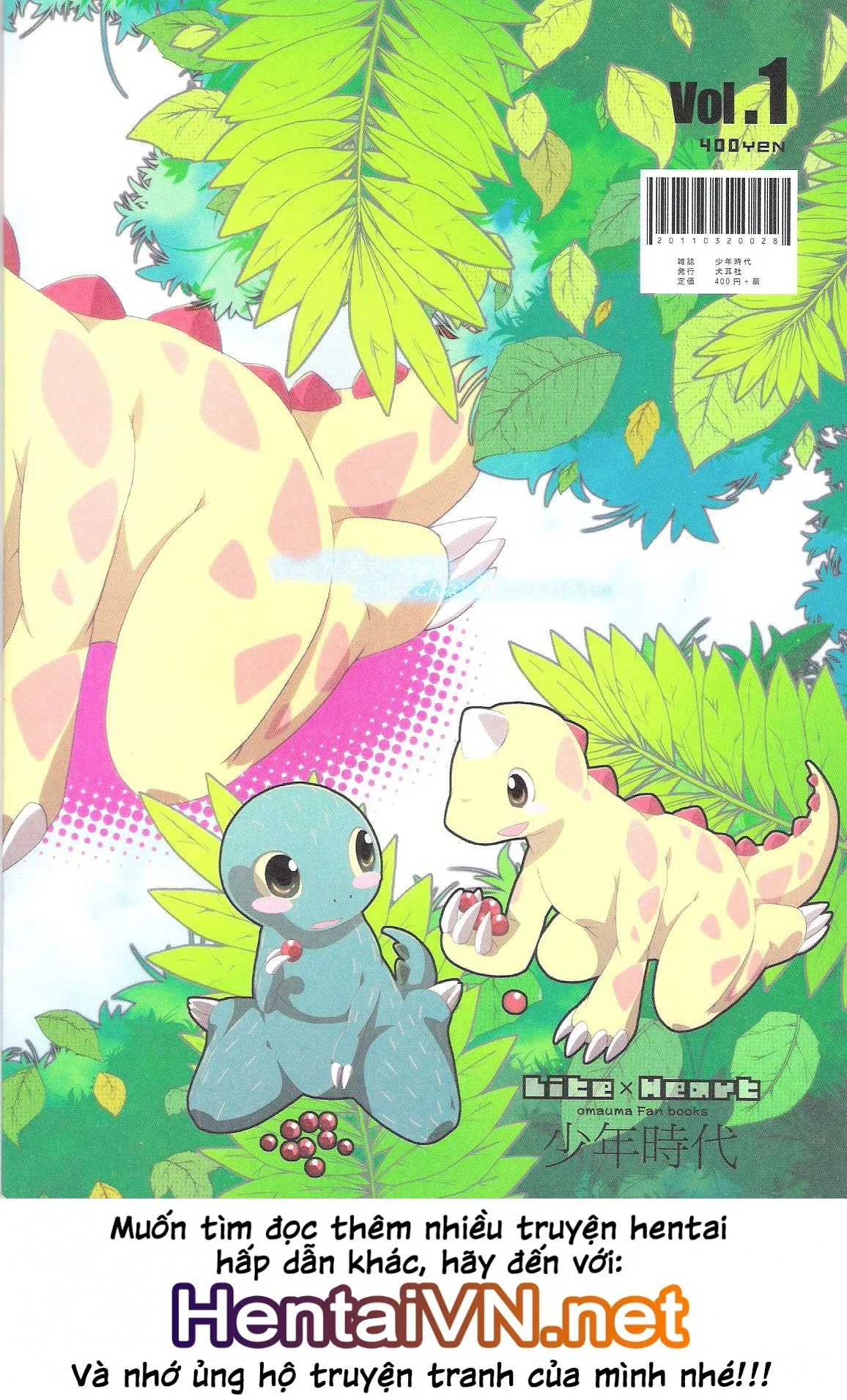 HentaiVN.net - Ảnh 27 - Brotherhood (You are Umasou vol.1) - Chap 1