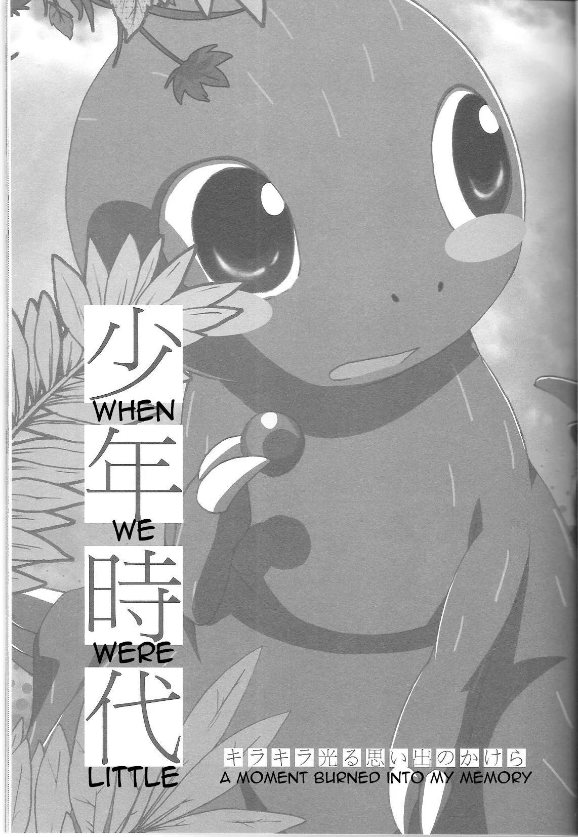 HentaiVN.net - Ảnh 4 - Brotherhood (You are Umasou vol.1) - Chap 1