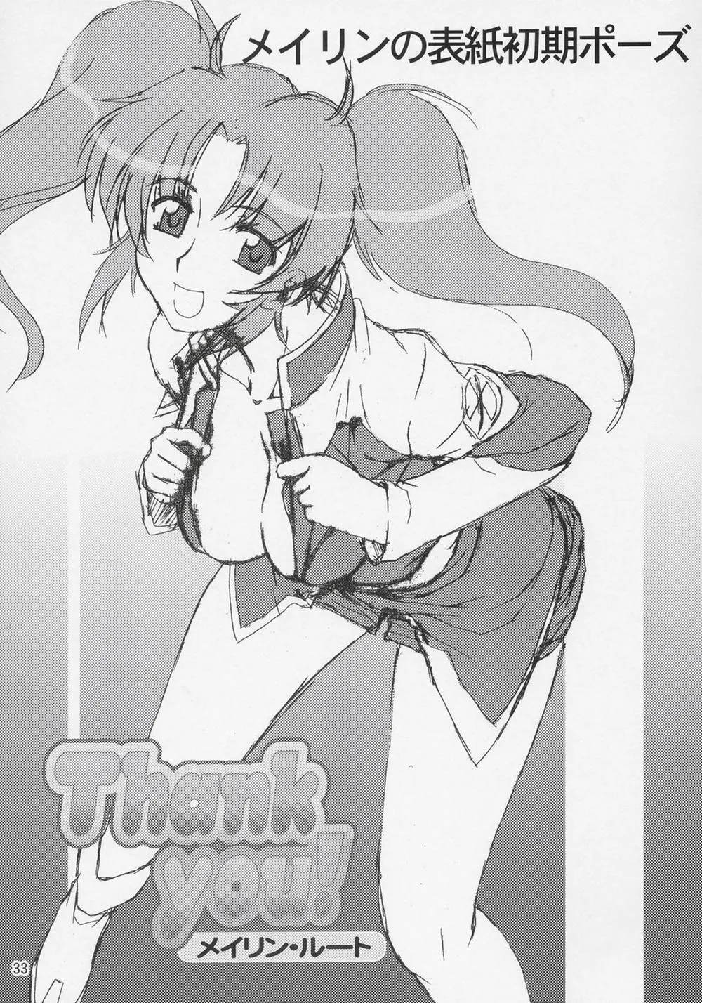 HentaiVN.net - Ảnh 32 - Thank you! Meyrin Route (Gundam SEED Destiny) - Chap 1