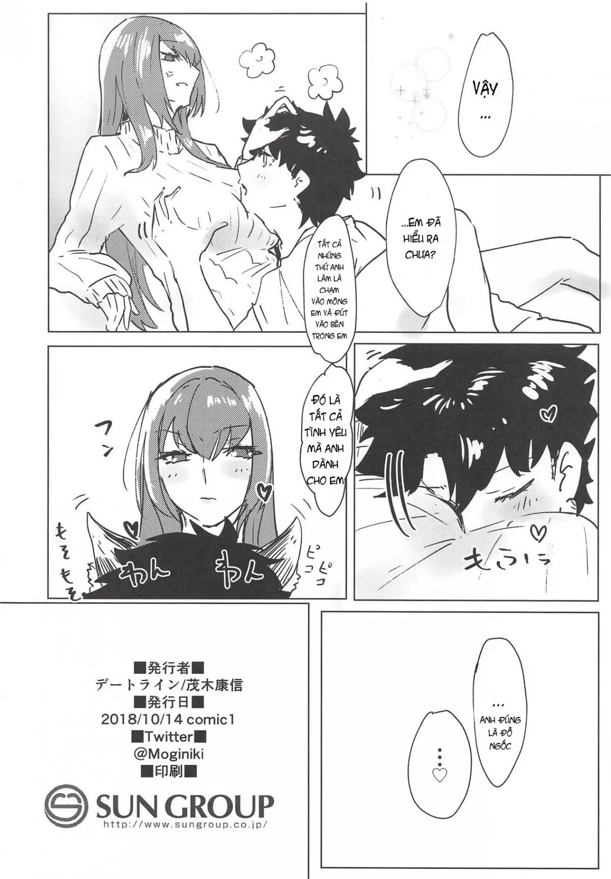 HentaiVN.net - Ảnh 17 - Yoru wa Mijikashi Aiseyo Master! (Fade/Grand Order) - Chap 1