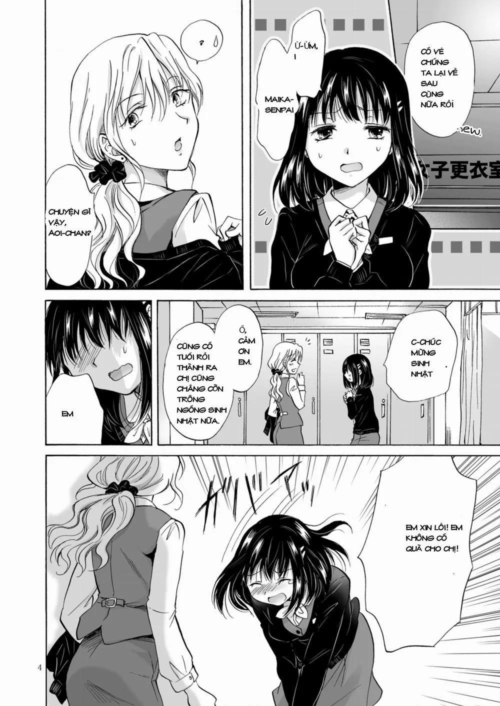 HentaiVN.net - Ảnh 3 - Offical Girls - Chap 1