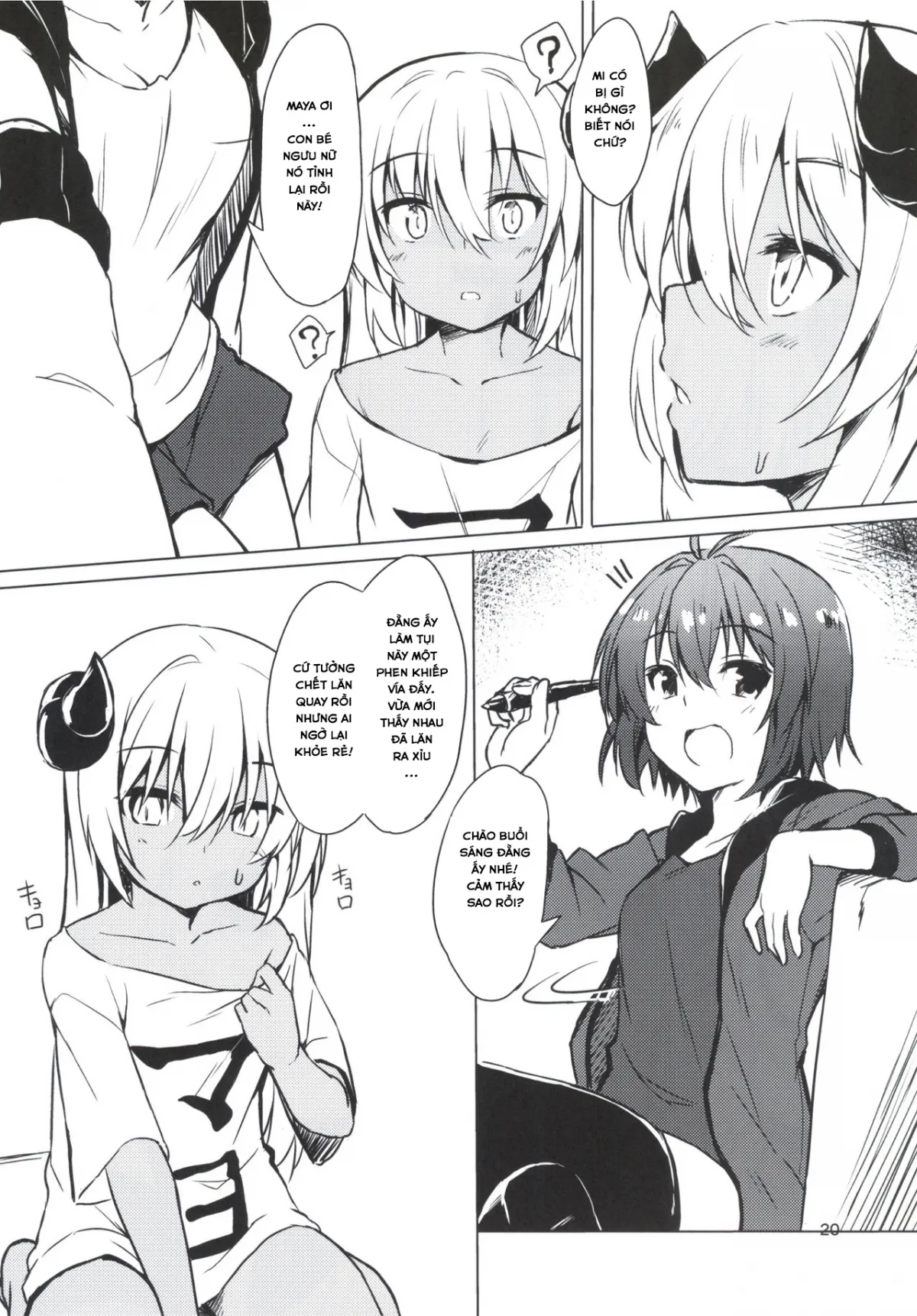 HentaiVN.net - Ảnh 20 - Ngôi Nhà Phép Thuật Của Dodome [マヨライス推奨委員会] - Chap 1