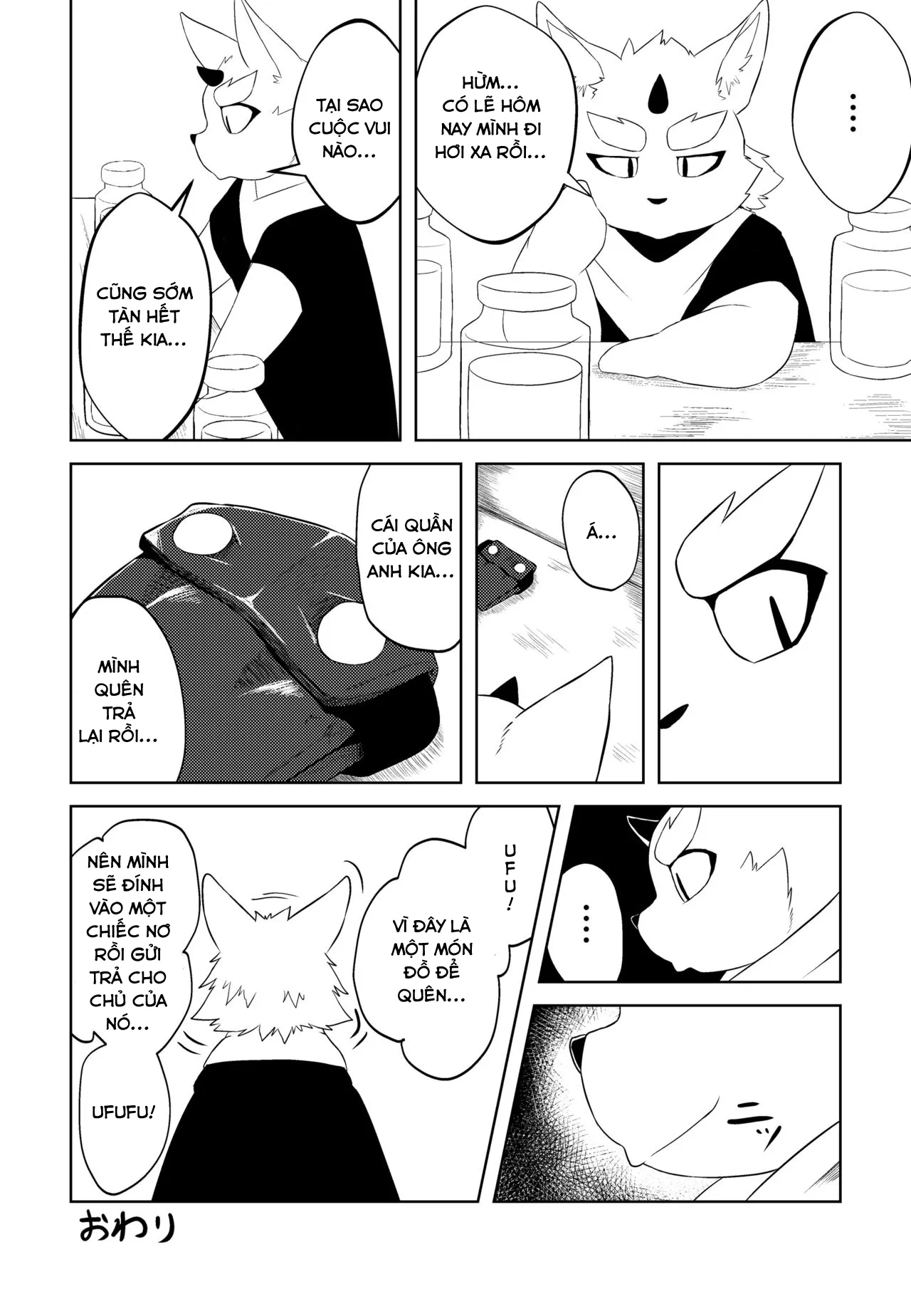 HentaiVN.net - Ảnh 45 - Exploitation - Chap 1