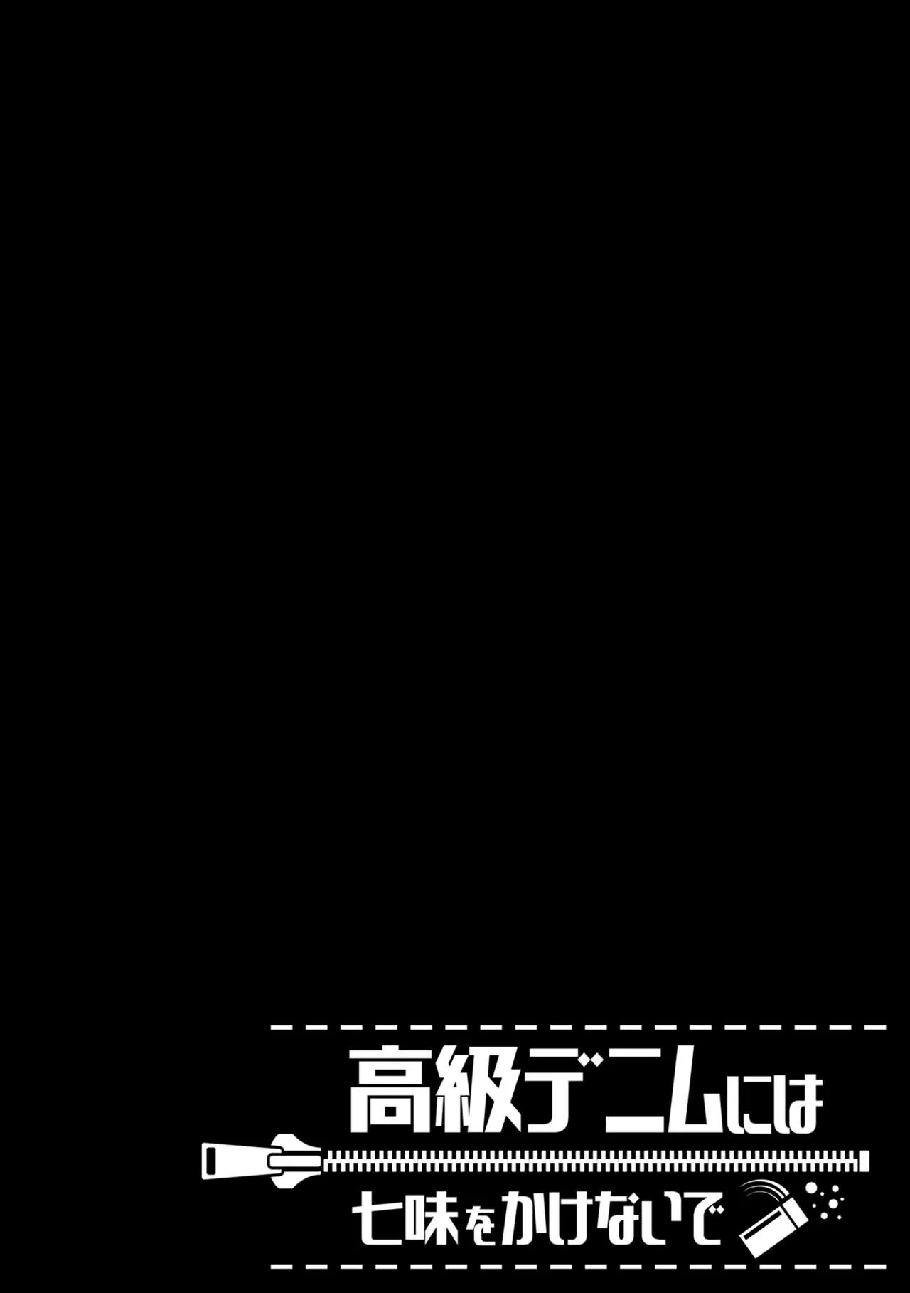 HentaiVN.net - Ảnh 47 - Exploitation - Chap 1