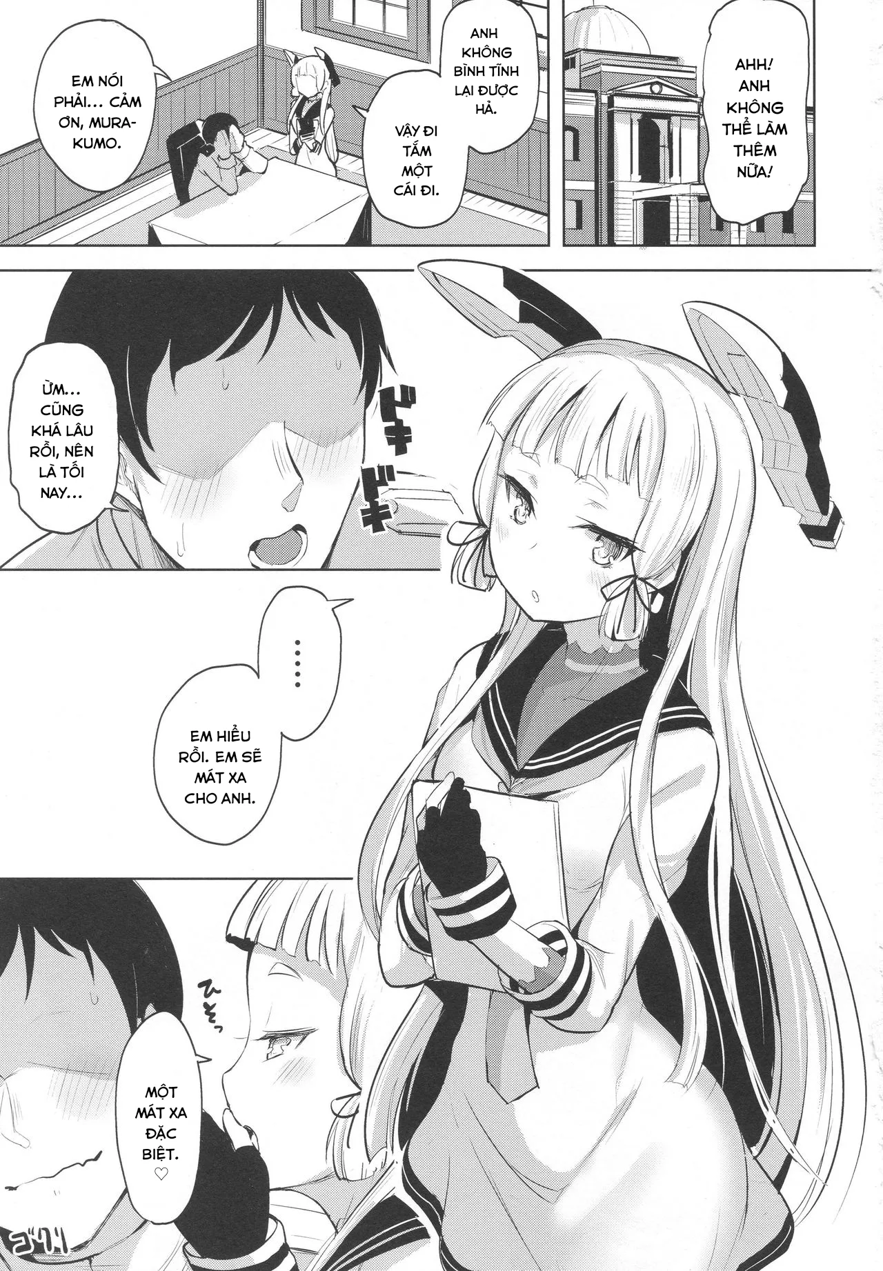 HentaiVN.net - Ảnh 3 - Chotto S na Murakumo to Kekkyoku Ichatsuku Hon (Kantai Collection -KanColle-) [ちょっとSな叢雲と結局イチャつく本] - Chap 1