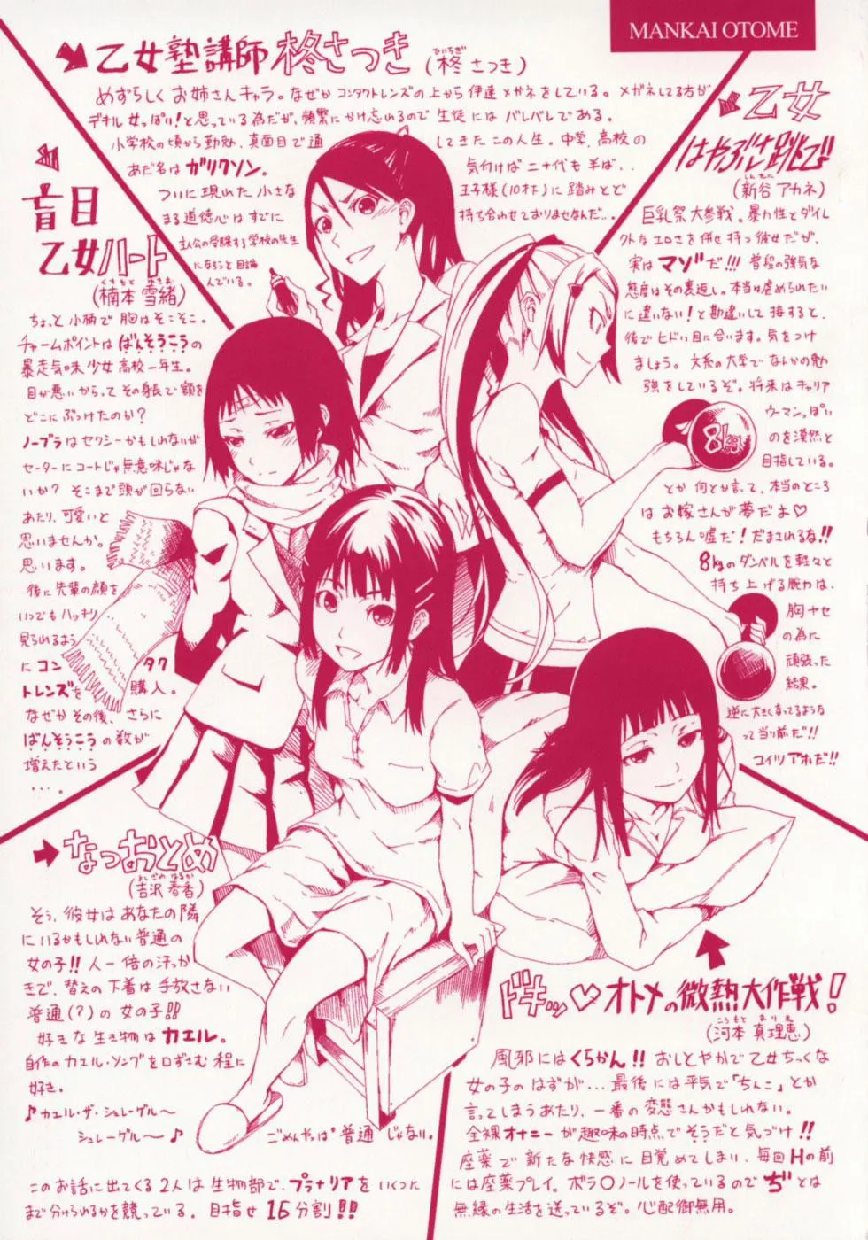 HentaiVN.net - Ảnh 3 - Summer Maiden - Chap 1