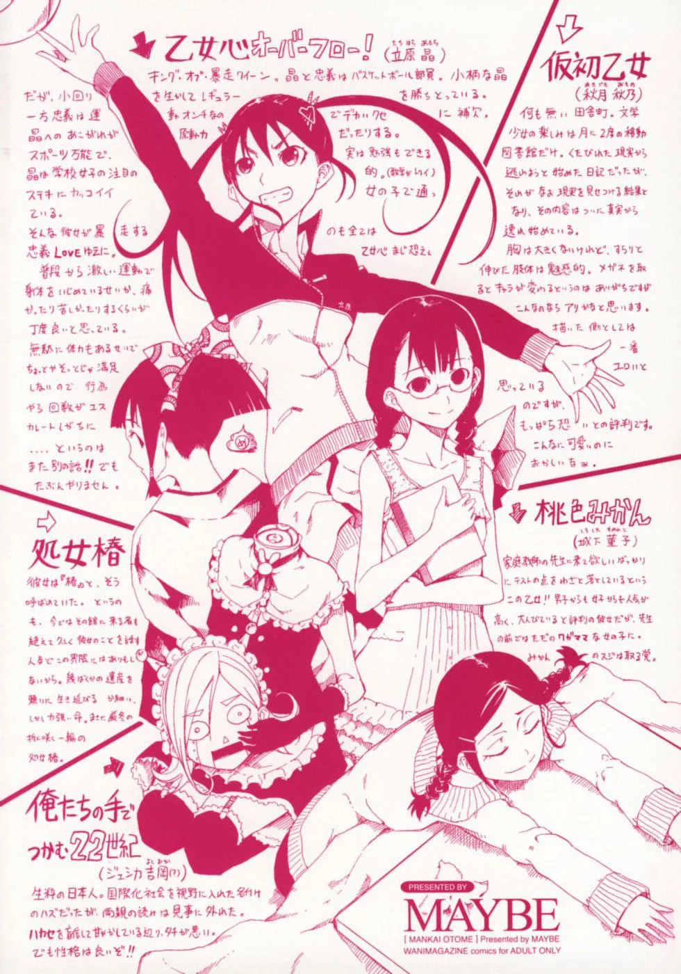 HentaiVN.net - Ảnh 4 - Summer Maiden - Chap 1