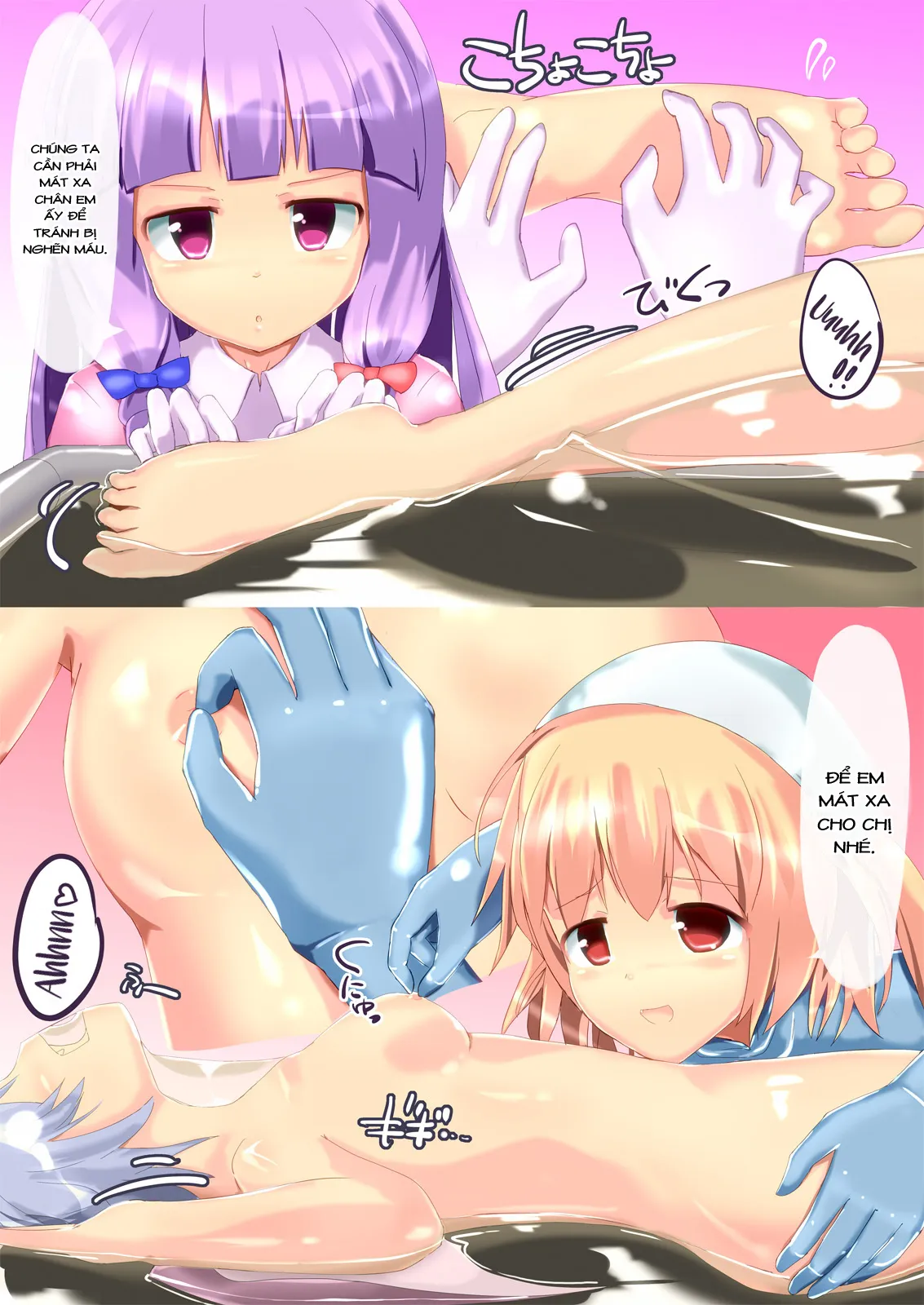 HentaiVN.net - Ảnh 12 - Cách để trở thành người lớn. [Vacuum Ward -Vacuum Operation-] - Chap 1
