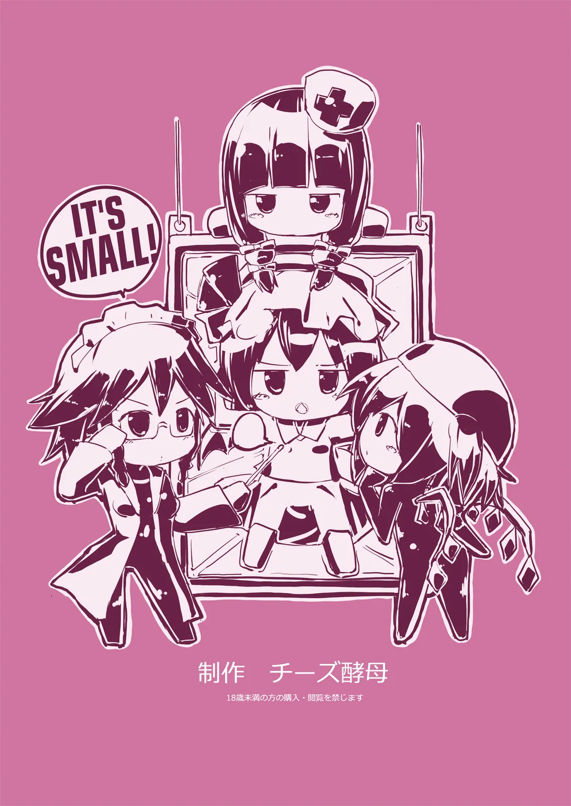 HentaiVN.net - Ảnh 20 - Cách để trở thành người lớn. [Vacuum Ward -Vacuum Operation-] - Chap 1