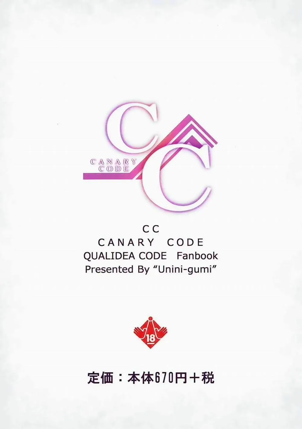 HentaiVN.net - Ảnh 15 - CANARY CODE (Qualidea Code) - Chap 1