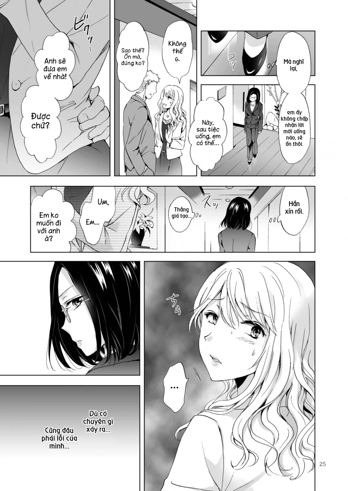 HentaiVN.net - Ảnh 25 - Be Careful Around The Nice Ones - Chap 1