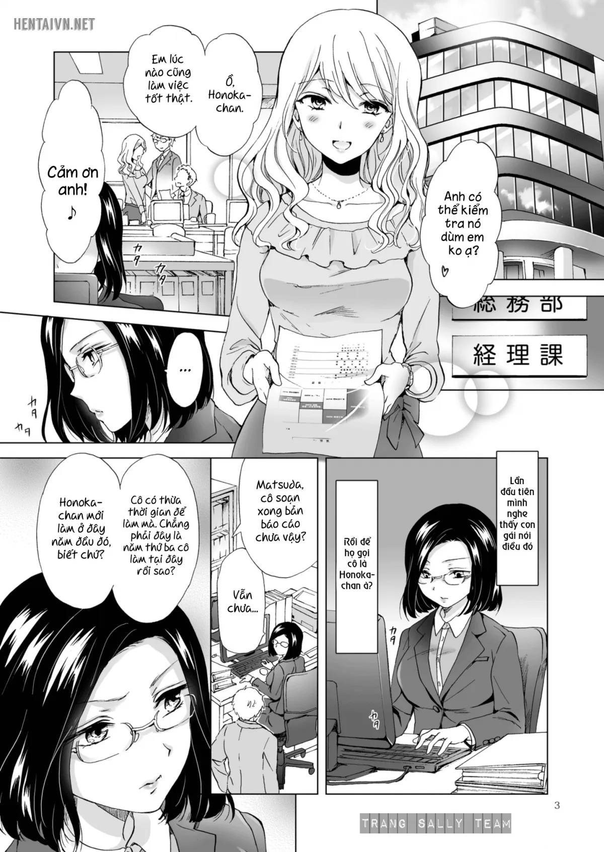HentaiVN.net - Ảnh 3 - Be Careful Around The Nice Ones - Chap 1