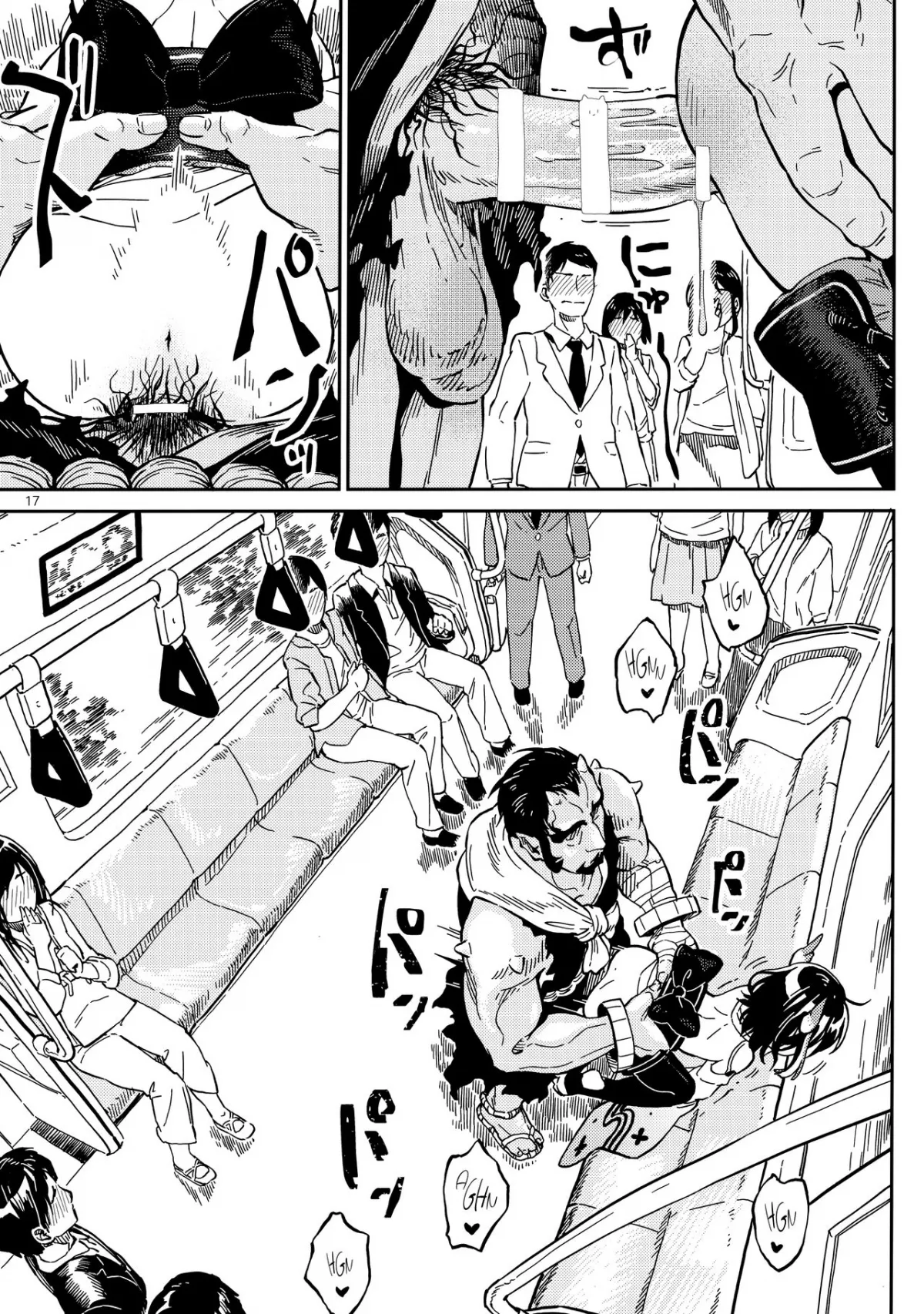 HentaiVN.net - Ảnh 17 - DENSA NITE [IN THE TRAIN] - Chap 1