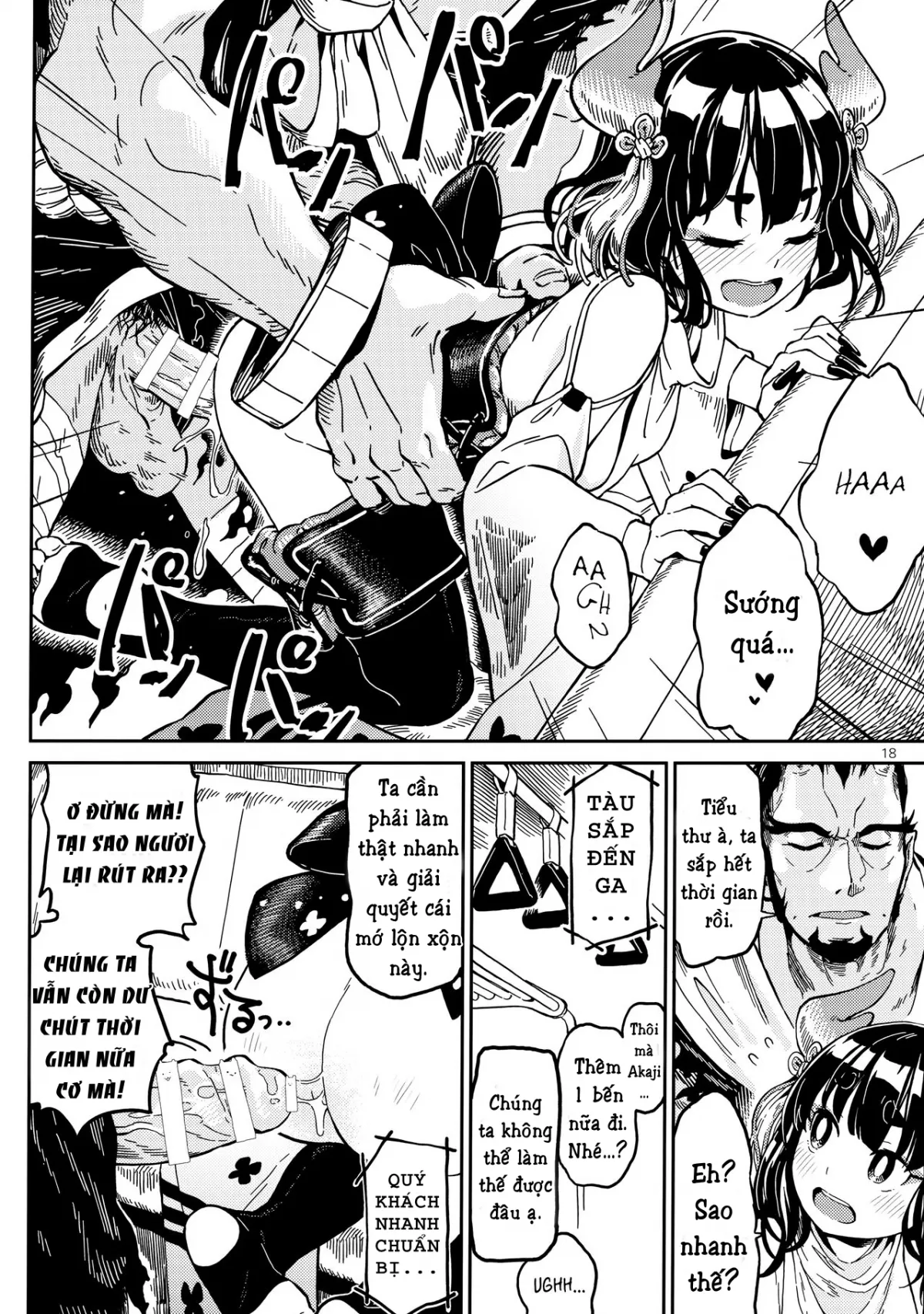 HentaiVN.net - Ảnh 18 - DENSA NITE [IN THE TRAIN] - Chap 1