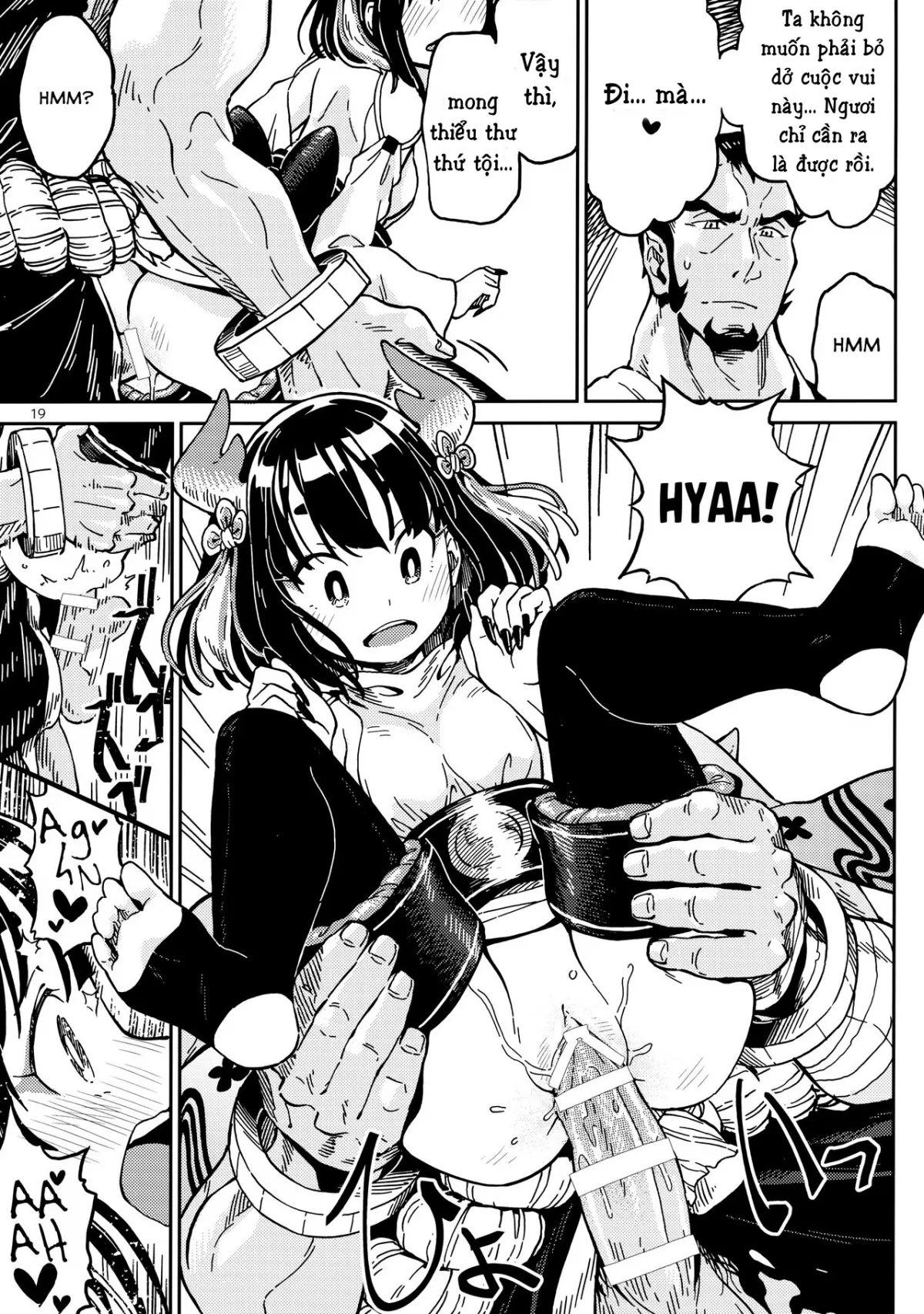 HentaiVN.net - Ảnh 19 - DENSA NITE [IN THE TRAIN] - Chap 1