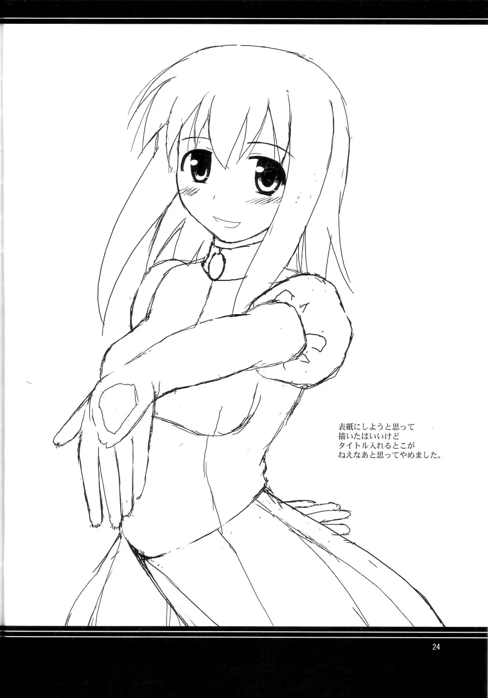 HentaiVN.net - Ảnh 24 - Hime-sama Rendez-vous - Chap 1