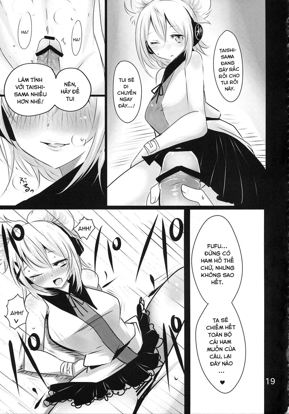 HentaiVN.net - Ảnh 19 - MKX (Touhou Project) - Chap 1