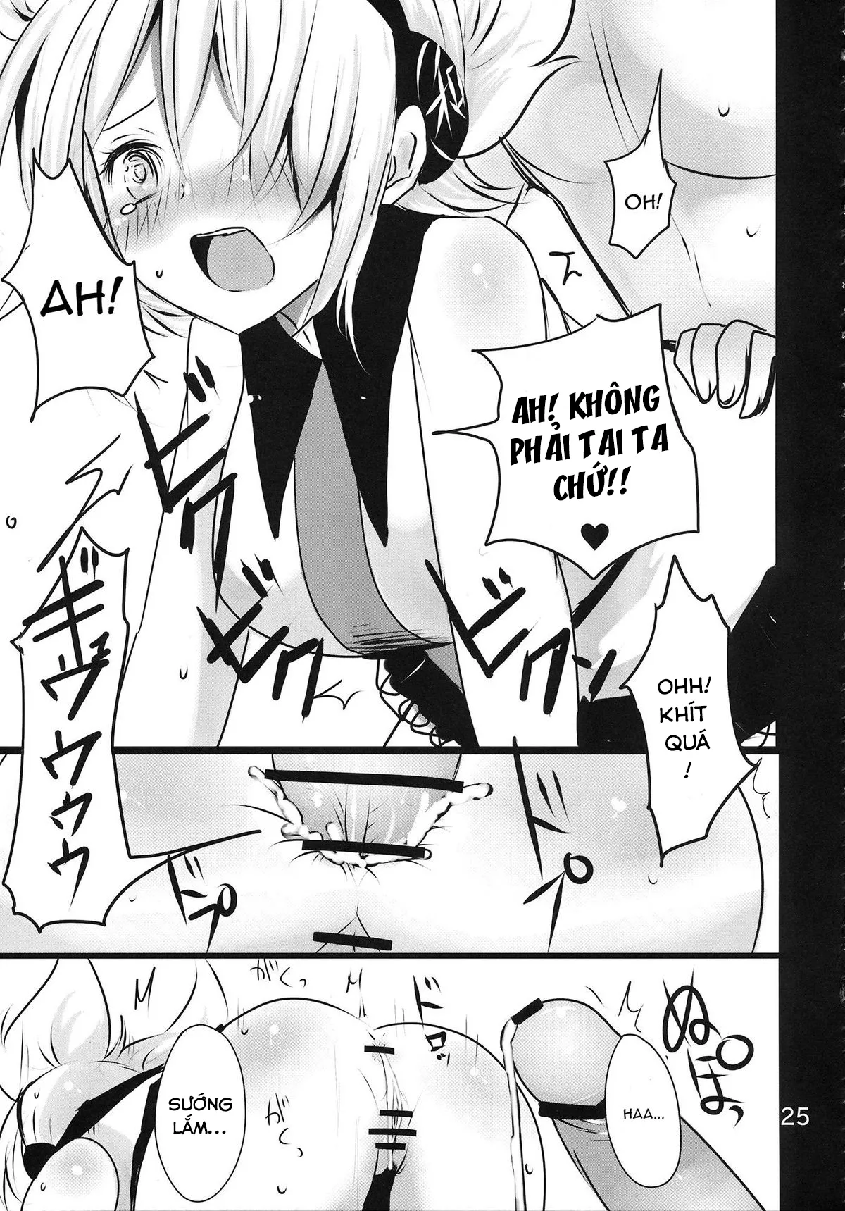 HentaiVN.net - Ảnh 25 - MKX (Touhou Project) - Chap 1