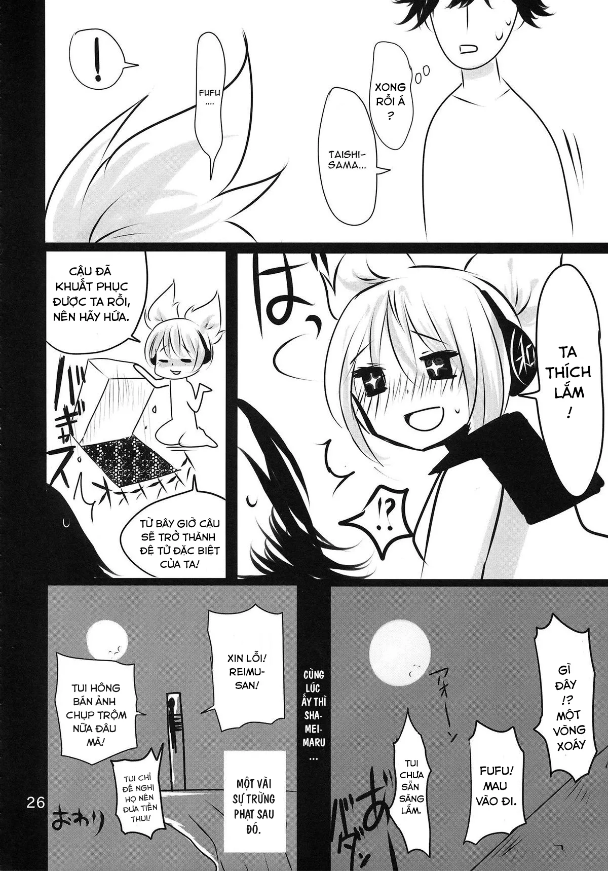 HentaiVN.net - Ảnh 26 - MKX (Touhou Project) - Chap 1