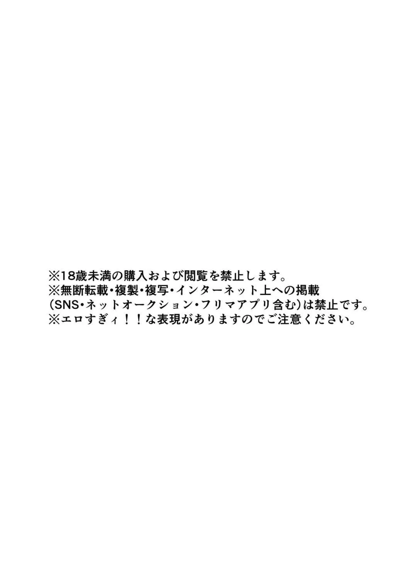 HentaiVN.net - Ảnh 4 - Onanie Daisuki na Kanojo ni Isshuukan Ecchi Gaman saseta Kekka (Sanoba Witch) [オナニー大好きな彼女に一週間エッチ我慢させた結果 (サノバウィッチ)] - Chap 1