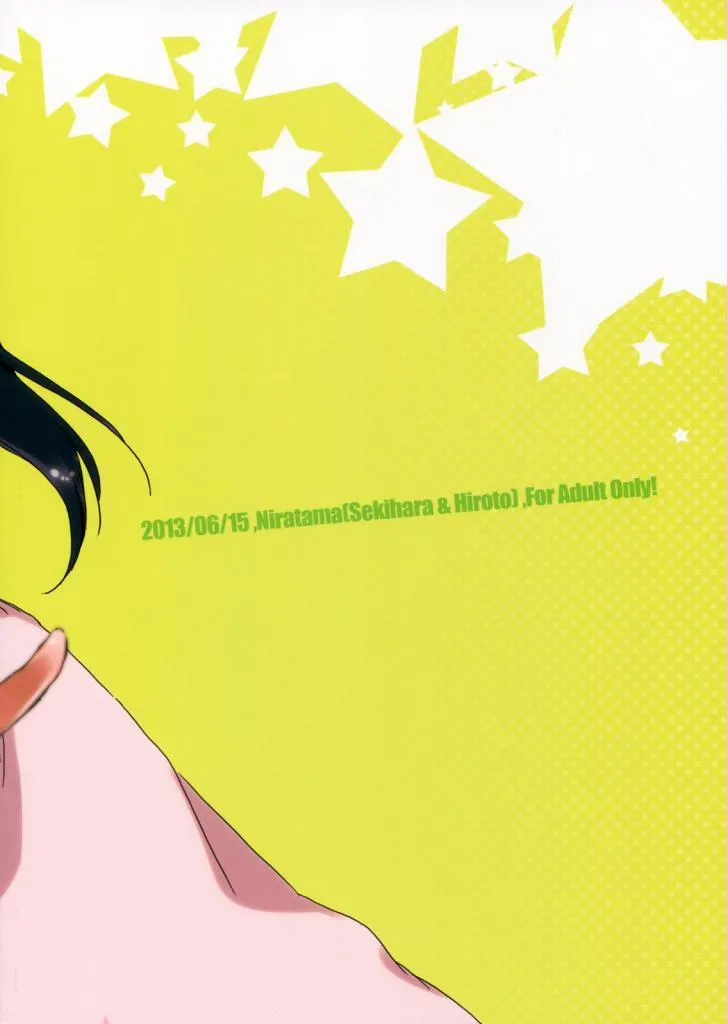HentaiVN.net - Ảnh 21 - Private Tsunderation (Love Live!) - Chap 1